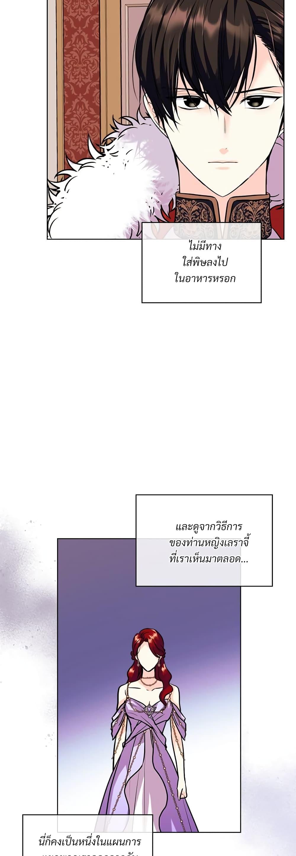 Manga-lc-com อ่านมังงะ อ่านการ์ตูน ออนไลน์ ฟรี Ginger and the Cursed Prince ตอนที่ 1 2 3 4 5 6 7 8 9 10 11 12 13 14 ฟรี ไม่มีโฆษณา Manga-lc - อ่าน มังงะ อ่าน การ์ตูน ออนไลน์ อ่านมังงะ ฟรี