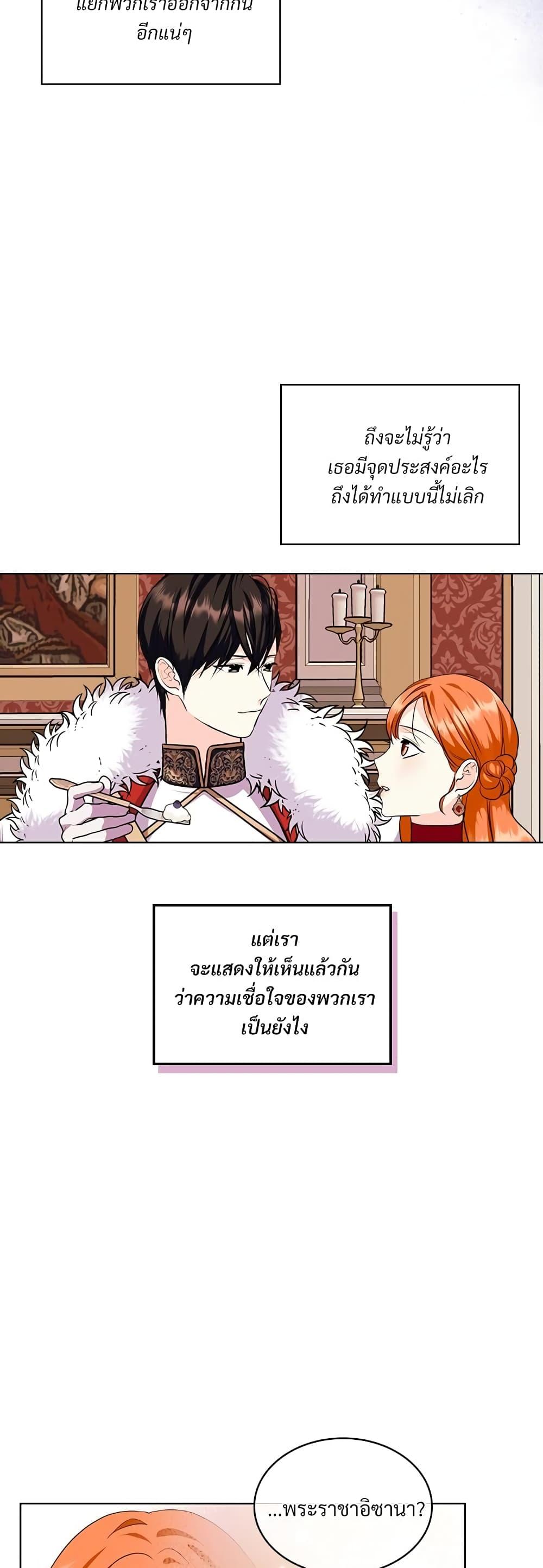 Manga-lc-com อ่านมังงะ อ่านการ์ตูน ออนไลน์ ฟรี Ginger and the Cursed Prince ตอนที่ 1 2 3 4 5 6 7 8 9 10 11 12 13 14 ฟรี ไม่มีโฆษณา Manga-lc - อ่าน มังงะ อ่าน การ์ตูน ออนไลน์ อ่านมังงะ ฟรี