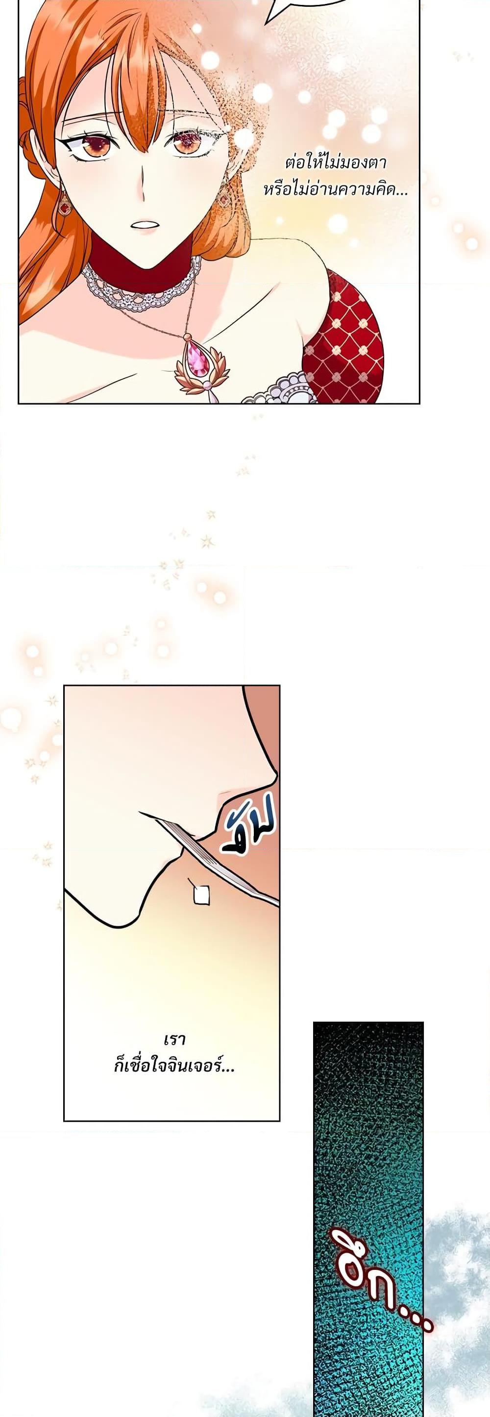 Manga-lc-com อ่านมังงะ อ่านการ์ตูน ออนไลน์ ฟรี Ginger and the Cursed Prince ตอนที่ 1 2 3 4 5 6 7 8 9 10 11 12 13 14 ฟรี ไม่มีโฆษณา Manga-lc - อ่าน มังงะ อ่าน การ์ตูน ออนไลน์ อ่านมังงะ ฟรี