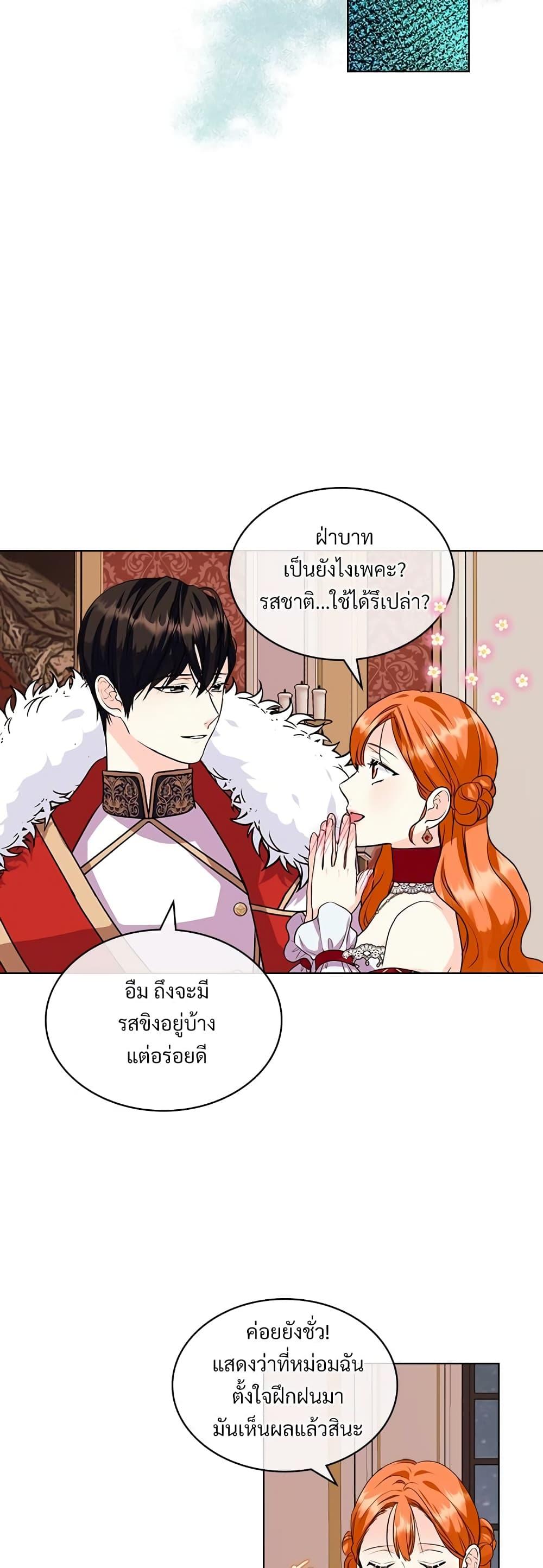 Manga-lc-com อ่านมังงะ อ่านการ์ตูน ออนไลน์ ฟรี Ginger and the Cursed Prince ตอนที่ 1 2 3 4 5 6 7 8 9 10 11 12 13 14 ฟรี ไม่มีโฆษณา Manga-lc - อ่าน มังงะ อ่าน การ์ตูน ออนไลน์ อ่านมังงะ ฟรี