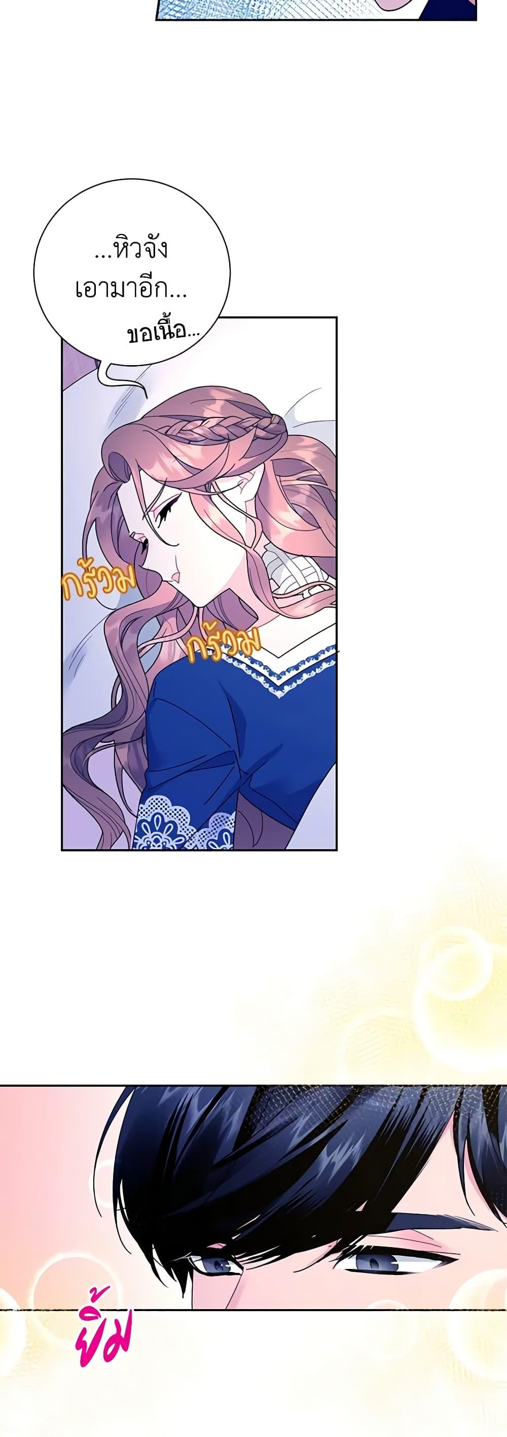 Manga-lc-com อ่านมังงะ อ่านการ์ตูน ออนไลน์ ฟรี The Falcon Princess ตอนที่ 1 2 3 4 5 6 7 8 9 10 11 12 13 14 ฟรี ไม่มีโฆษณา Manga-lc - อ่าน มังงะ อ่าน การ์ตูน ออนไลน์ อ่านมังงะ ฟรี