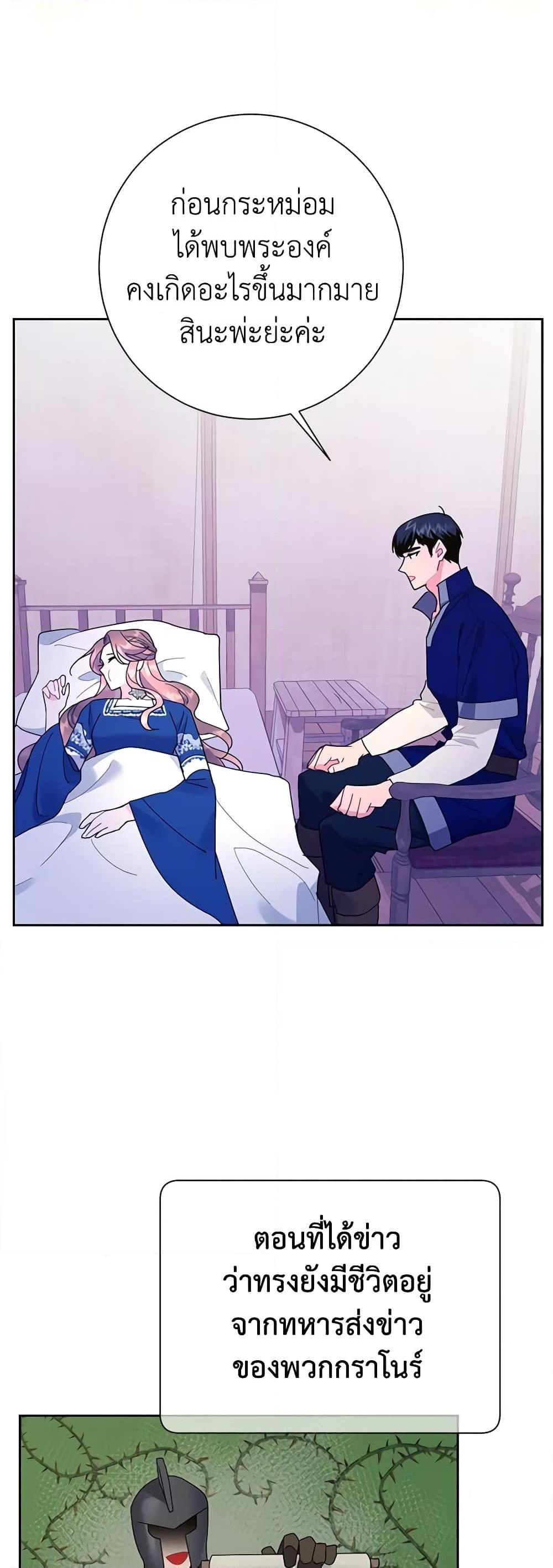 Manga-lc-com อ่านมังงะ อ่านการ์ตูน ออนไลน์ ฟรี The Falcon Princess ตอนที่ 1 2 3 4 5 6 7 8 9 10 11 12 13 14 ฟรี ไม่มีโฆษณา Manga-lc - อ่าน มังงะ อ่าน การ์ตูน ออนไลน์ อ่านมังงะ ฟรี