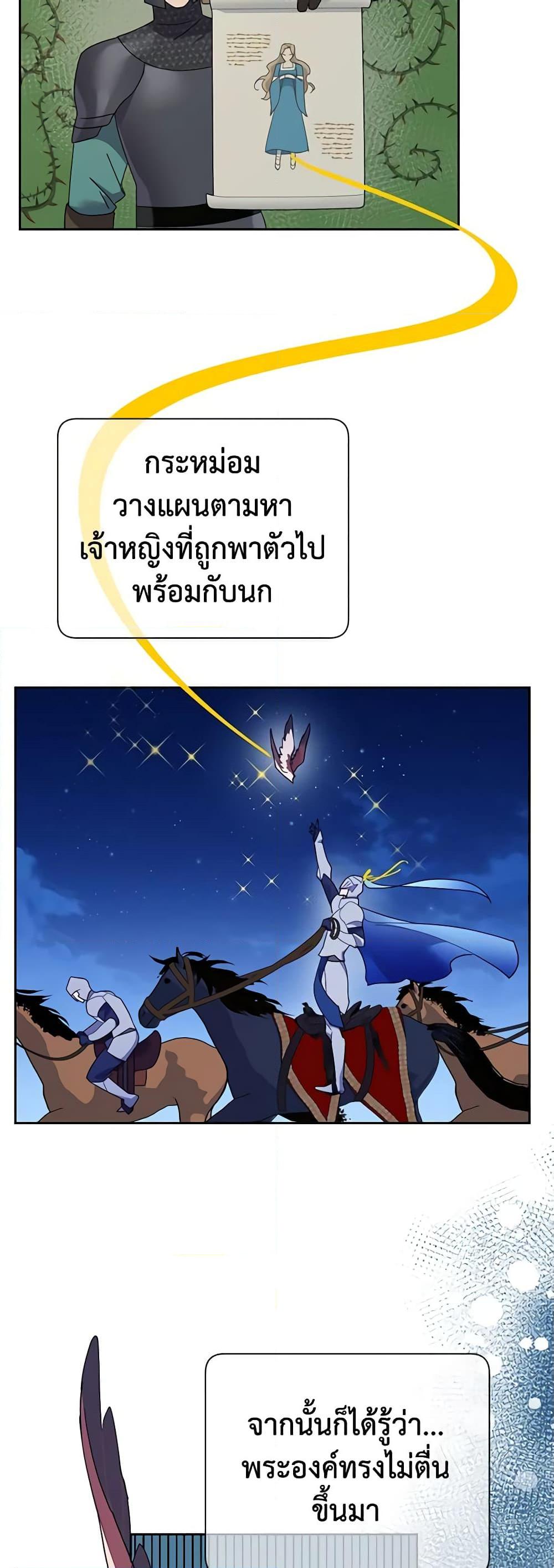 Manga-lc-com อ่านมังงะ อ่านการ์ตูน ออนไลน์ ฟรี The Falcon Princess ตอนที่ 1 2 3 4 5 6 7 8 9 10 11 12 13 14 ฟรี ไม่มีโฆษณา Manga-lc - อ่าน มังงะ อ่าน การ์ตูน ออนไลน์ อ่านมังงะ ฟรี