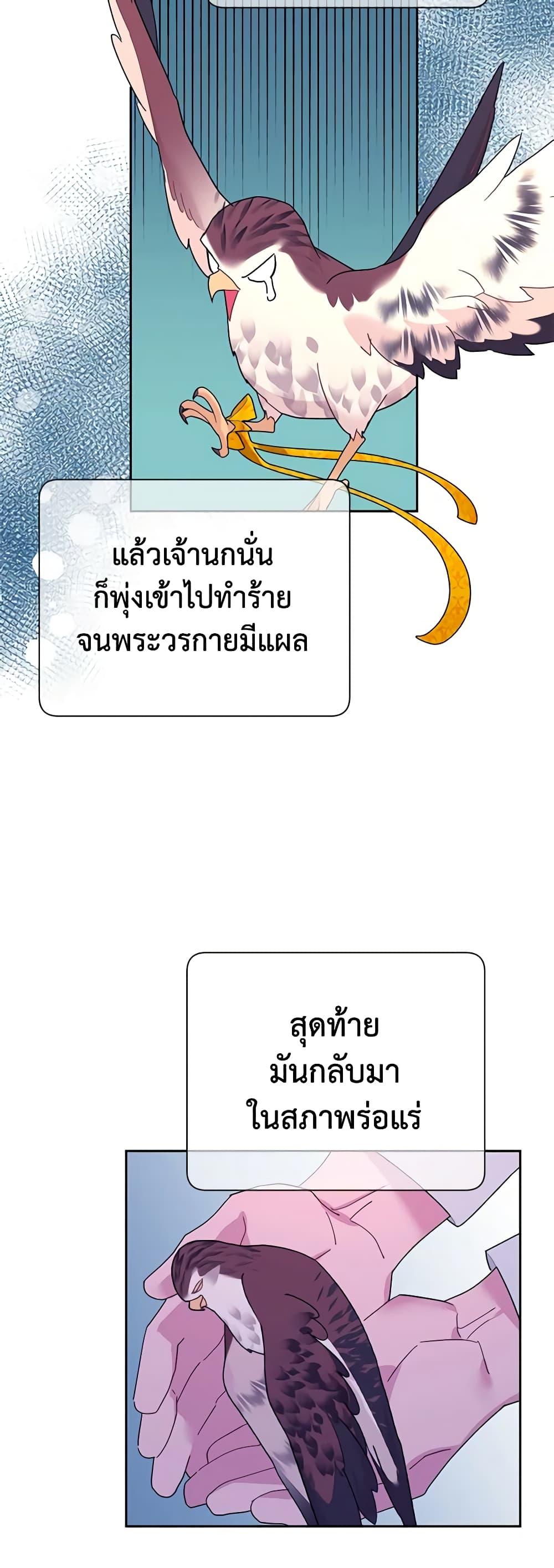 Manga-lc-com อ่านมังงะ อ่านการ์ตูน ออนไลน์ ฟรี The Falcon Princess ตอนที่ 1 2 3 4 5 6 7 8 9 10 11 12 13 14 ฟรี ไม่มีโฆษณา Manga-lc - อ่าน มังงะ อ่าน การ์ตูน ออนไลน์ อ่านมังงะ ฟรี