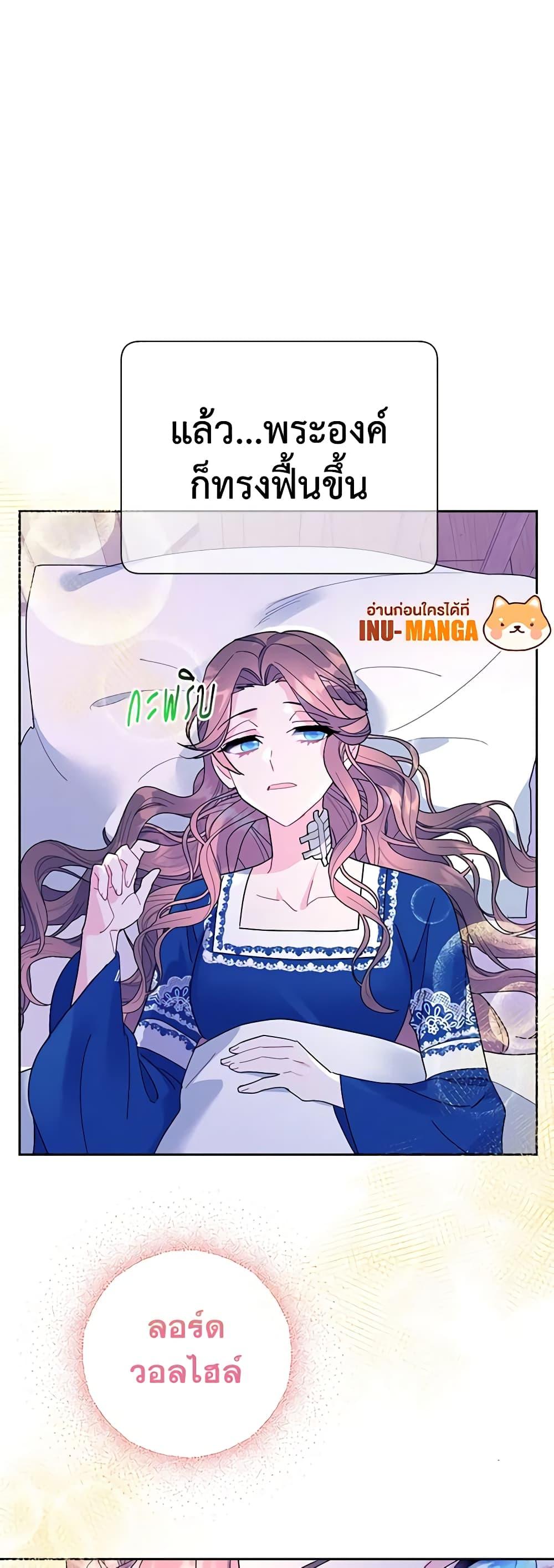 Manga-lc-com อ่านมังงะ อ่านการ์ตูน ออนไลน์ ฟรี The Falcon Princess ตอนที่ 1 2 3 4 5 6 7 8 9 10 11 12 13 14 ฟรี ไม่มีโฆษณา Manga-lc - อ่าน มังงะ อ่าน การ์ตูน ออนไลน์ อ่านมังงะ ฟรี