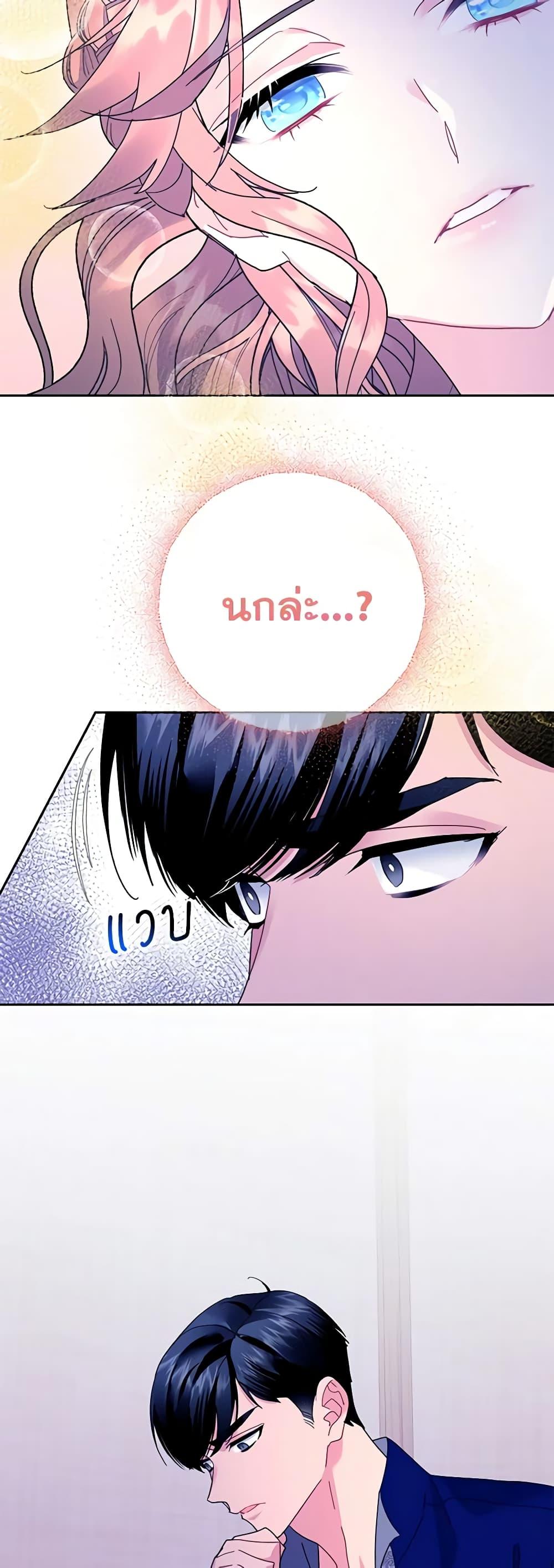 Manga-lc-com อ่านมังงะ อ่านการ์ตูน ออนไลน์ ฟรี The Falcon Princess ตอนที่ 1 2 3 4 5 6 7 8 9 10 11 12 13 14 ฟรี ไม่มีโฆษณา Manga-lc - อ่าน มังงะ อ่าน การ์ตูน ออนไลน์ อ่านมังงะ ฟรี