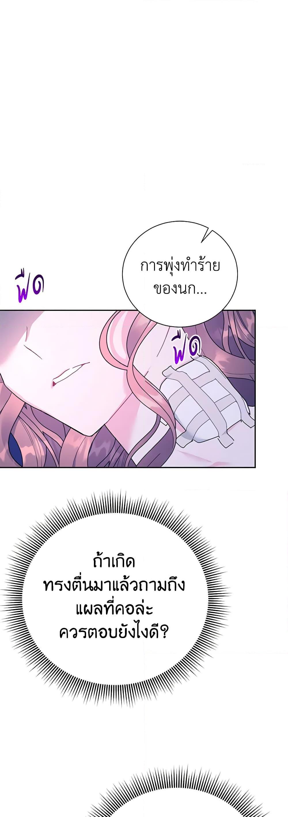 Manga-lc-com อ่านมังงะ อ่านการ์ตูน ออนไลน์ ฟรี The Falcon Princess ตอนที่ 1 2 3 4 5 6 7 8 9 10 11 12 13 14 ฟรี ไม่มีโฆษณา Manga-lc - อ่าน มังงะ อ่าน การ์ตูน ออนไลน์ อ่านมังงะ ฟรี