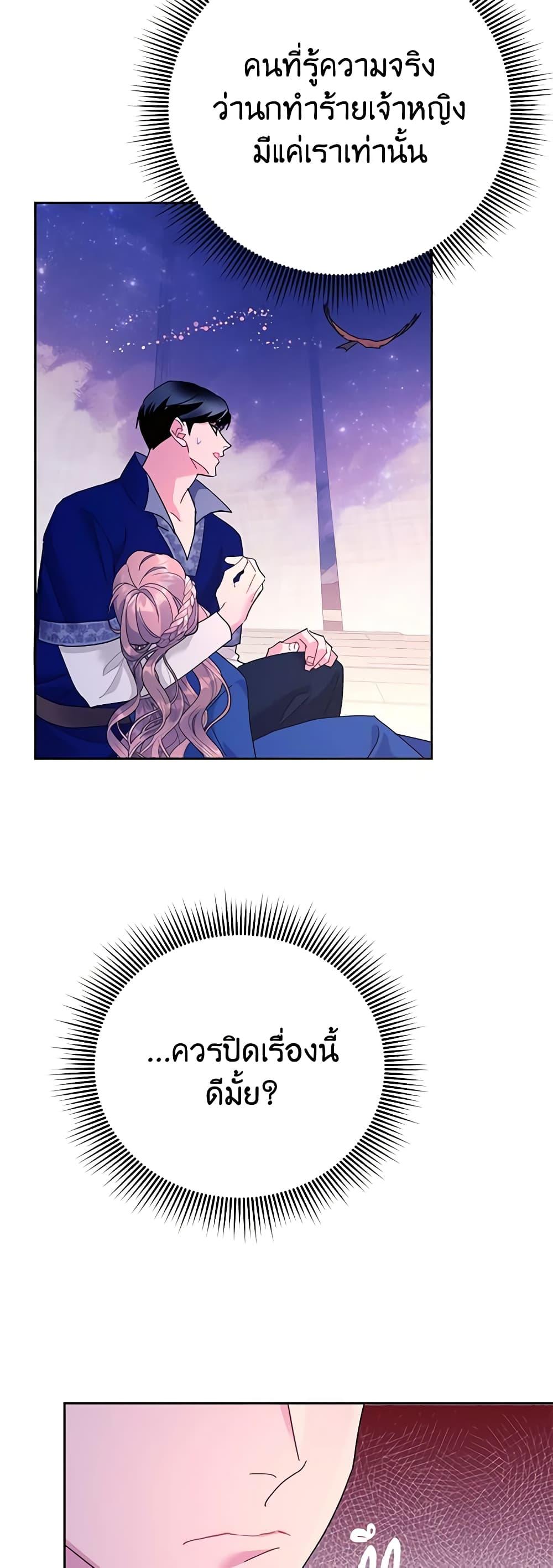 Manga-lc-com อ่านมังงะ อ่านการ์ตูน ออนไลน์ ฟรี The Falcon Princess ตอนที่ 1 2 3 4 5 6 7 8 9 10 11 12 13 14 ฟรี ไม่มีโฆษณา Manga-lc - อ่าน มังงะ อ่าน การ์ตูน ออนไลน์ อ่านมังงะ ฟรี