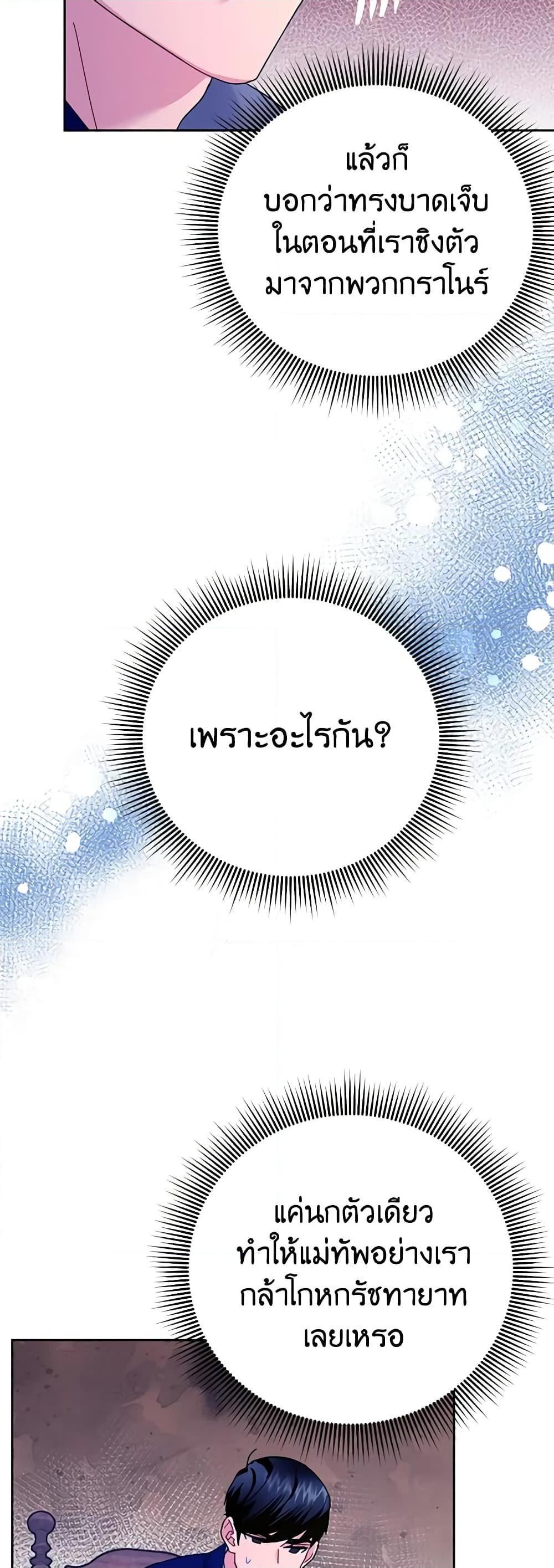 Manga-lc-com อ่านมังงะ อ่านการ์ตูน ออนไลน์ ฟรี The Falcon Princess ตอนที่ 1 2 3 4 5 6 7 8 9 10 11 12 13 14 ฟรี ไม่มีโฆษณา Manga-lc - อ่าน มังงะ อ่าน การ์ตูน ออนไลน์ อ่านมังงะ ฟรี