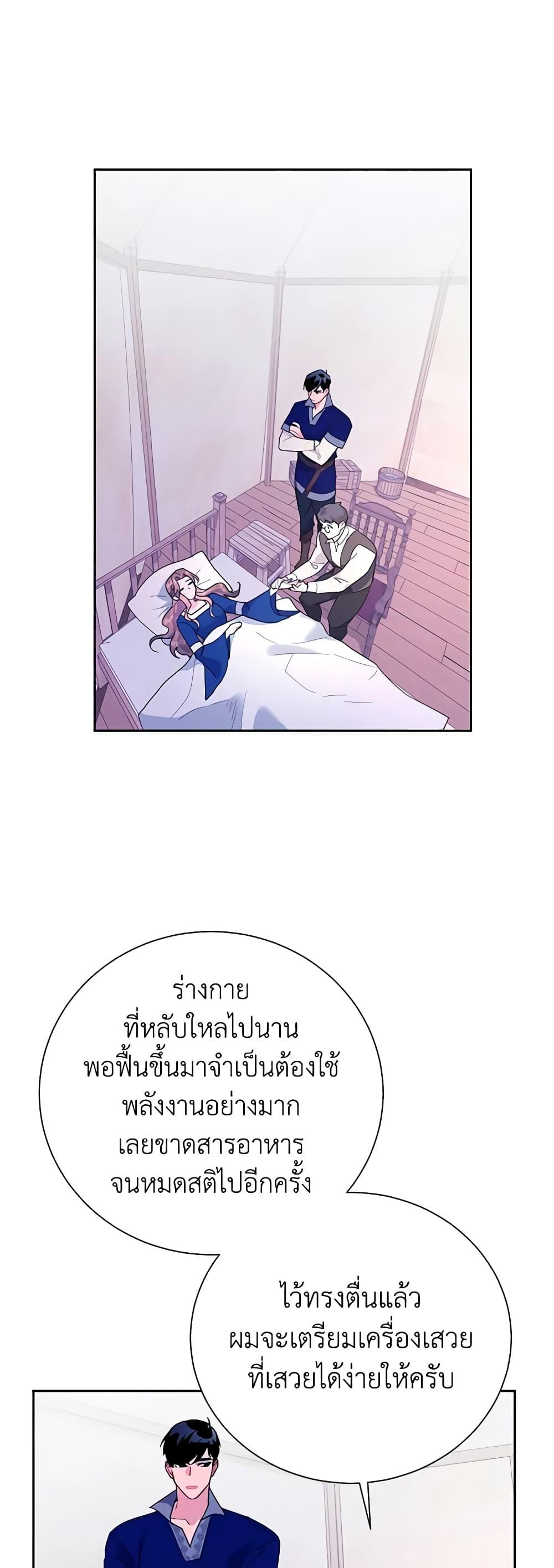 Manga-lc-com อ่านมังงะ อ่านการ์ตูน ออนไลน์ ฟรี The Falcon Princess ตอนที่ 1 2 3 4 5 6 7 8 9 10 11 12 13 14 ฟรี ไม่มีโฆษณา Manga-lc - อ่าน มังงะ อ่าน การ์ตูน ออนไลน์ อ่านมังงะ ฟรี