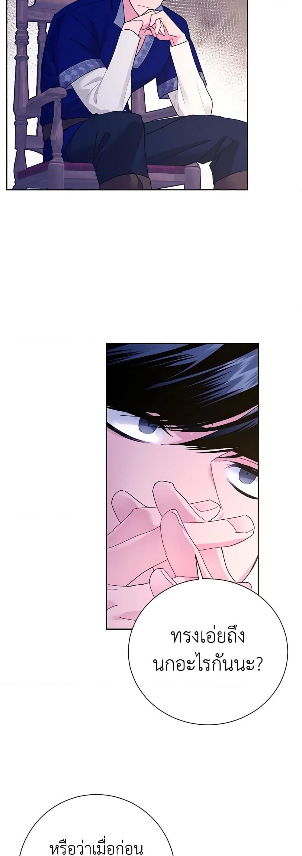 Manga-lc-com อ่านมังงะ อ่านการ์ตูน ออนไลน์ ฟรี The Falcon Princess ตอนที่ 1 2 3 4 5 6 7 8 9 10 11 12 13 14 ฟรี ไม่มีโฆษณา Manga-lc - อ่าน มังงะ อ่าน การ์ตูน ออนไลน์ อ่านมังงะ ฟรี