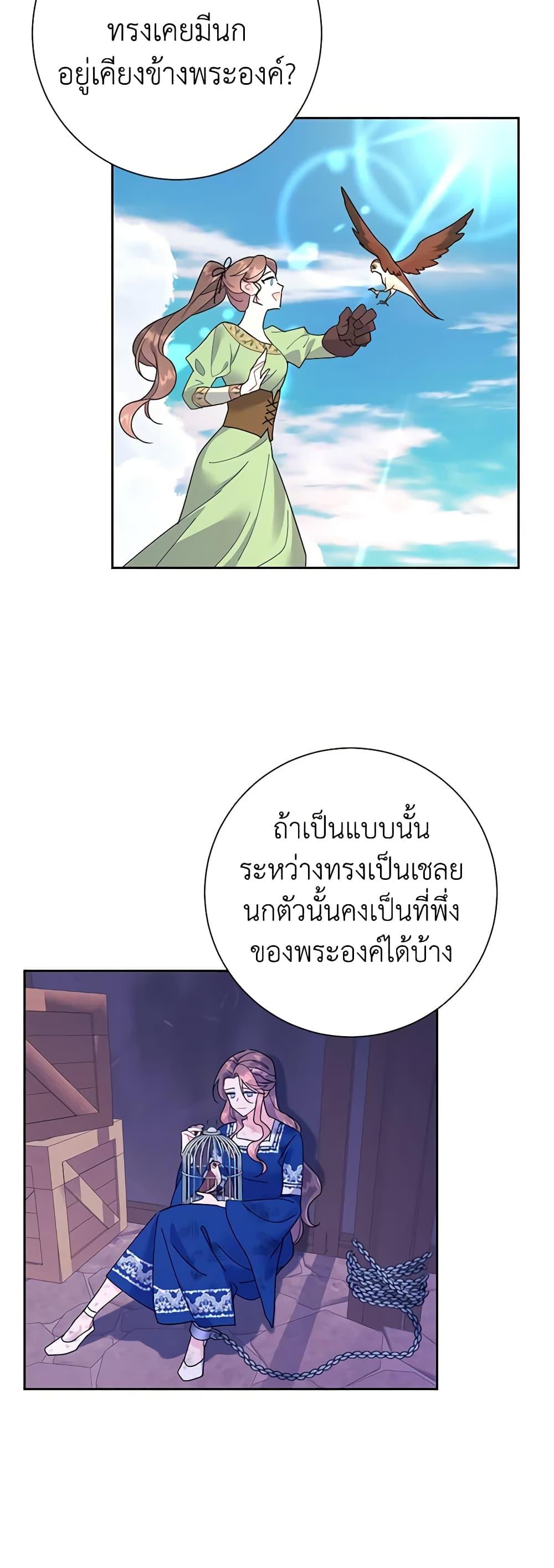 Manga-lc-com อ่านมังงะ อ่านการ์ตูน ออนไลน์ ฟรี The Falcon Princess ตอนที่ 1 2 3 4 5 6 7 8 9 10 11 12 13 14 ฟรี ไม่มีโฆษณา Manga-lc - อ่าน มังงะ อ่าน การ์ตูน ออนไลน์ อ่านมังงะ ฟรี