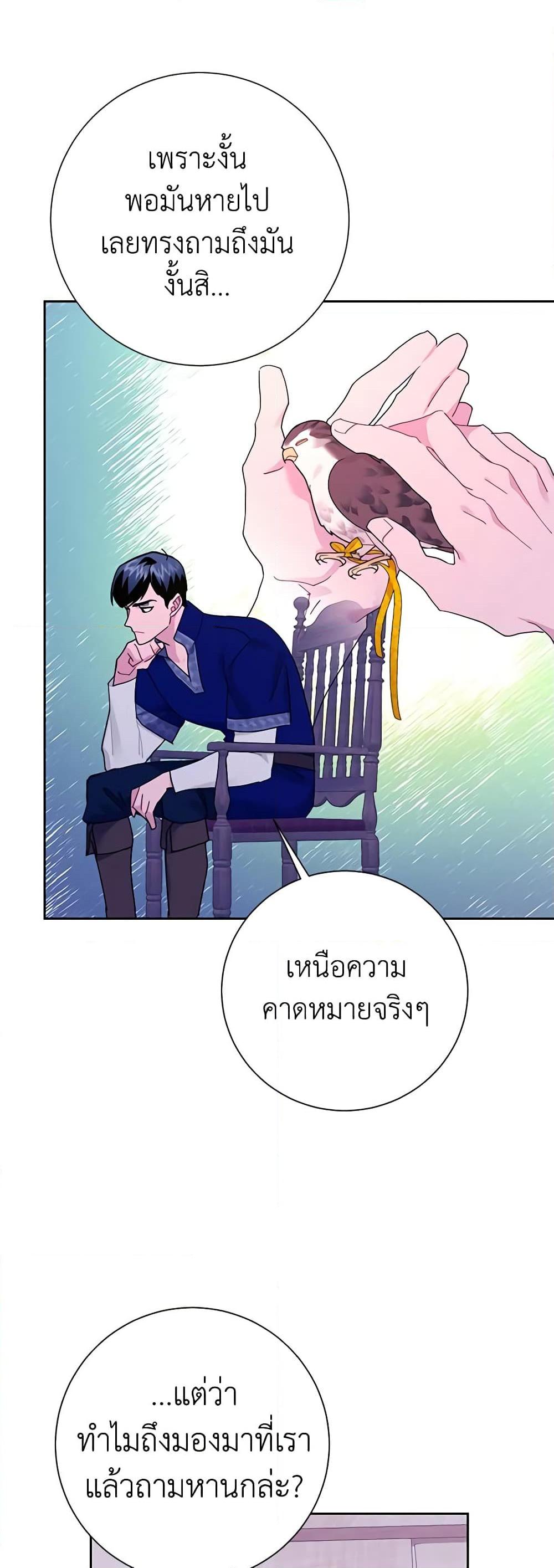 Manga-lc-com อ่านมังงะ อ่านการ์ตูน ออนไลน์ ฟรี The Falcon Princess ตอนที่ 1 2 3 4 5 6 7 8 9 10 11 12 13 14 ฟรี ไม่มีโฆษณา Manga-lc - อ่าน มังงะ อ่าน การ์ตูน ออนไลน์ อ่านมังงะ ฟรี