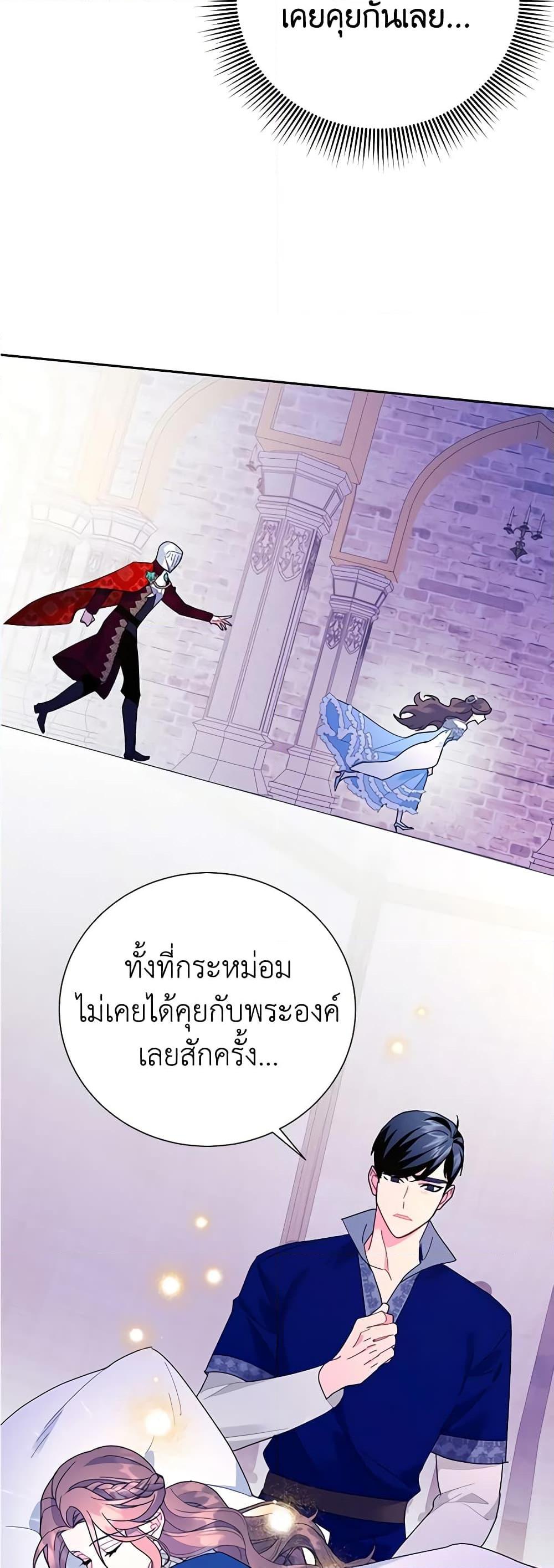 Manga-lc-com อ่านมังงะ อ่านการ์ตูน ออนไลน์ ฟรี The Falcon Princess ตอนที่ 1 2 3 4 5 6 7 8 9 10 11 12 13 14 ฟรี ไม่มีโฆษณา Manga-lc - อ่าน มังงะ อ่าน การ์ตูน ออนไลน์ อ่านมังงะ ฟรี