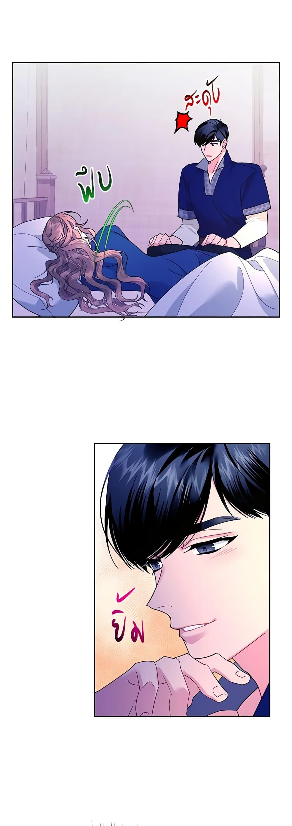 Manga-lc-com อ่านมังงะ อ่านการ์ตูน ออนไลน์ ฟรี The Falcon Princess ตอนที่ 1 2 3 4 5 6 7 8 9 10 11 12 13 14 ฟรี ไม่มีโฆษณา Manga-lc - อ่าน มังงะ อ่าน การ์ตูน ออนไลน์ อ่านมังงะ ฟรี