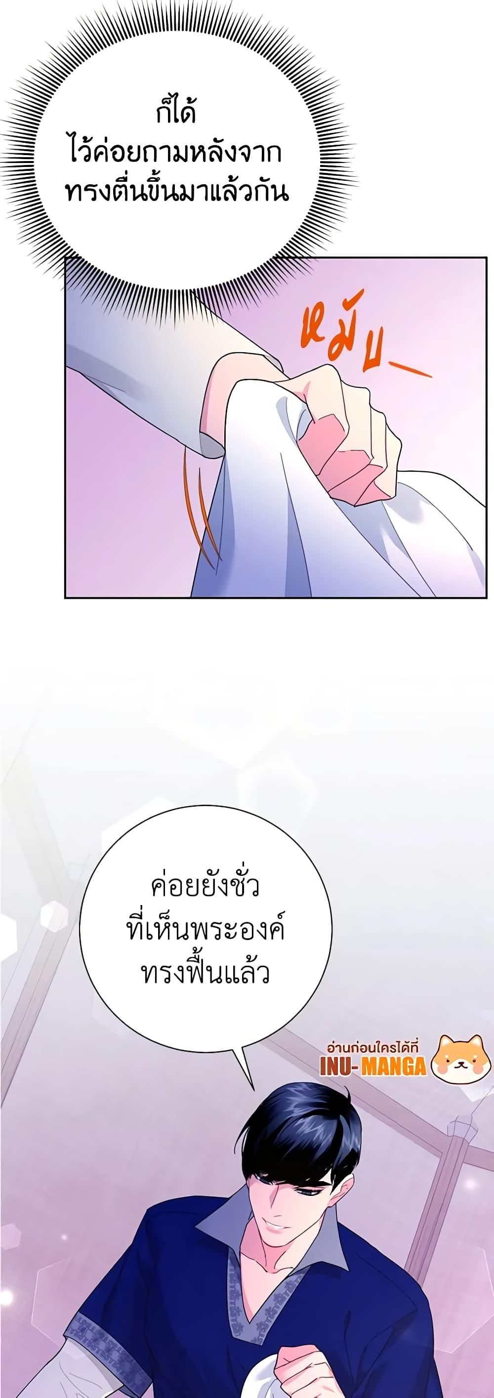 Manga-lc-com อ่านมังงะ อ่านการ์ตูน ออนไลน์ ฟรี The Falcon Princess ตอนที่ 1 2 3 4 5 6 7 8 9 10 11 12 13 14 ฟรี ไม่มีโฆษณา Manga-lc - อ่าน มังงะ อ่าน การ์ตูน ออนไลน์ อ่านมังงะ ฟรี