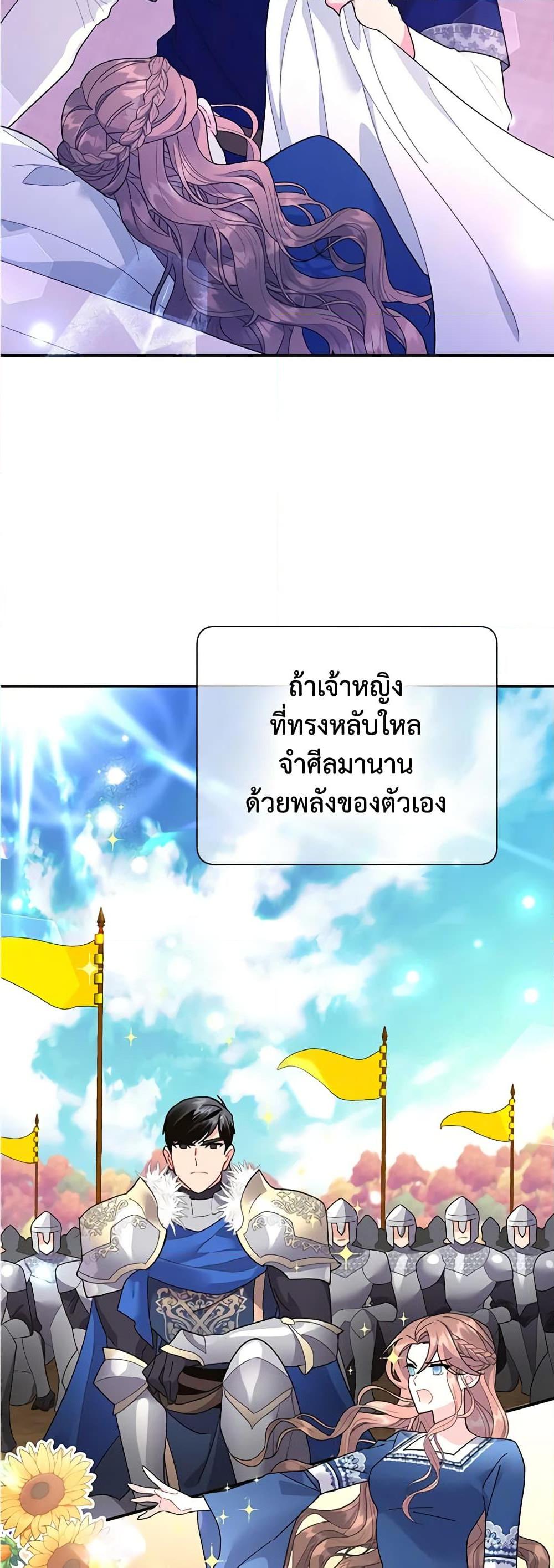 Manga-lc-com อ่านมังงะ อ่านการ์ตูน ออนไลน์ ฟรี The Falcon Princess ตอนที่ 1 2 3 4 5 6 7 8 9 10 11 12 13 14 ฟรี ไม่มีโฆษณา Manga-lc - อ่าน มังงะ อ่าน การ์ตูน ออนไลน์ อ่านมังงะ ฟรี