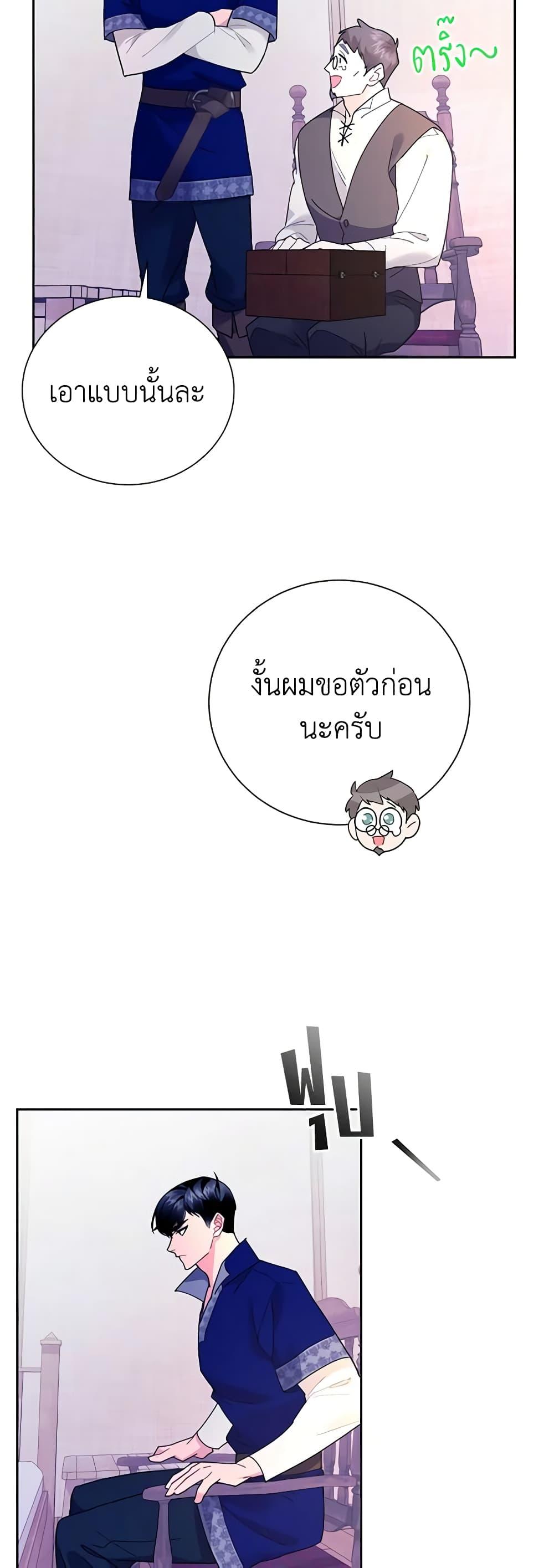 Manga-lc-com อ่านมังงะ อ่านการ์ตูน ออนไลน์ ฟรี The Falcon Princess ตอนที่ 1 2 3 4 5 6 7 8 9 10 11 12 13 14 ฟรี ไม่มีโฆษณา Manga-lc - อ่าน มังงะ อ่าน การ์ตูน ออนไลน์ อ่านมังงะ ฟรี