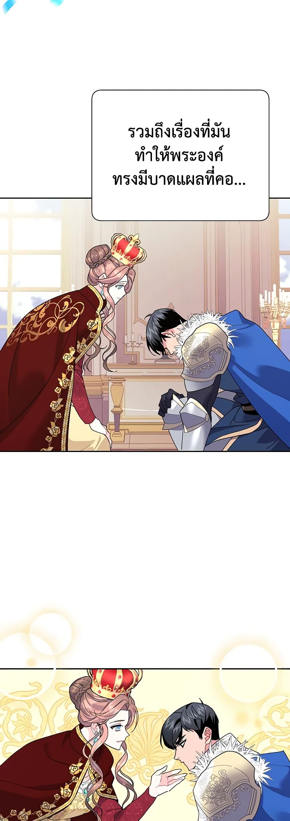 Manga-lc-com อ่านมังงะ อ่านการ์ตูน ออนไลน์ ฟรี The Falcon Princess ตอนที่ 1 2 3 4 5 6 7 8 9 10 11 12 13 14 ฟรี ไม่มีโฆษณา Manga-lc - อ่าน มังงะ อ่าน การ์ตูน ออนไลน์ อ่านมังงะ ฟรี