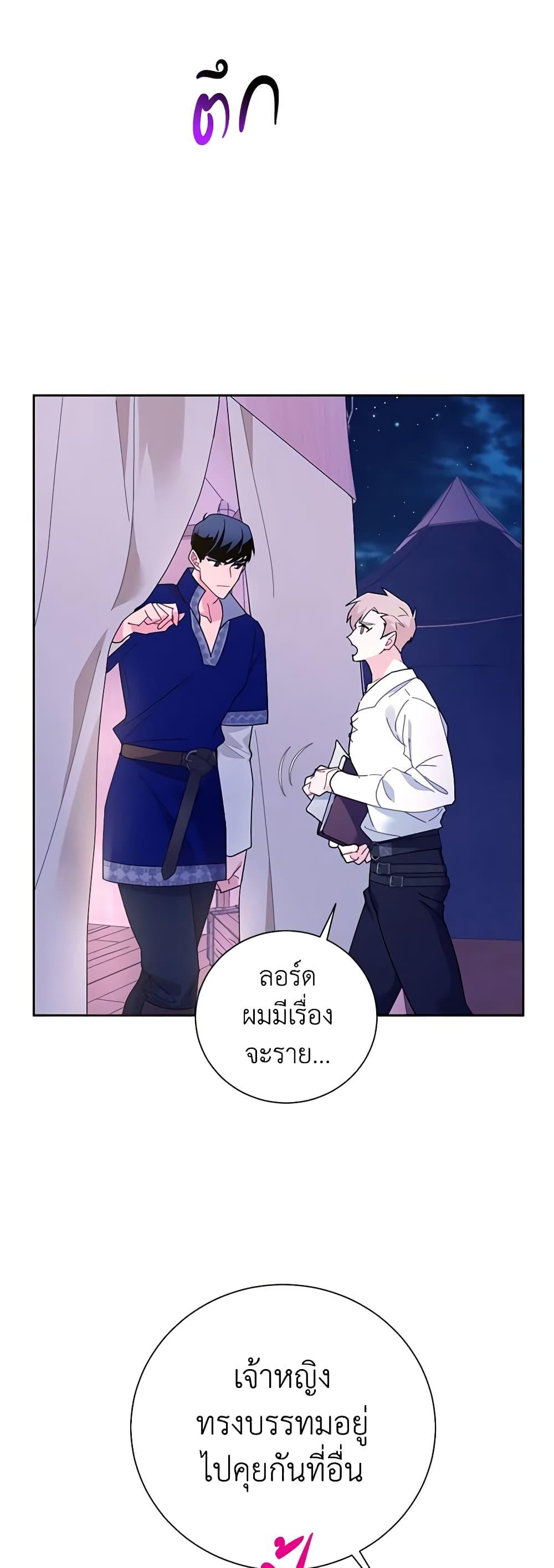 Manga-lc-com อ่านมังงะ อ่านการ์ตูน ออนไลน์ ฟรี The Falcon Princess ตอนที่ 1 2 3 4 5 6 7 8 9 10 11 12 13 14 ฟรี ไม่มีโฆษณา Manga-lc - อ่าน มังงะ อ่าน การ์ตูน ออนไลน์ อ่านมังงะ ฟรี