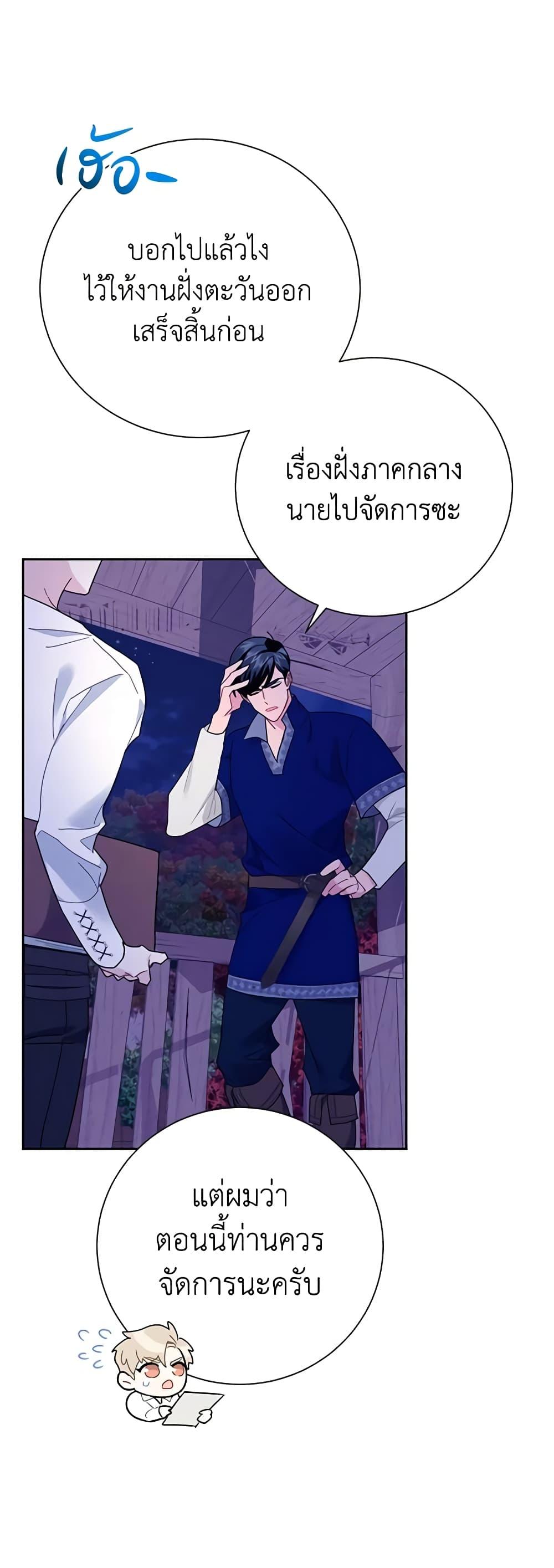 Manga-lc-com อ่านมังงะ อ่านการ์ตูน ออนไลน์ ฟรี The Falcon Princess ตอนที่ 1 2 3 4 5 6 7 8 9 10 11 12 13 14 ฟรี ไม่มีโฆษณา Manga-lc - อ่าน มังงะ อ่าน การ์ตูน ออนไลน์ อ่านมังงะ ฟรี