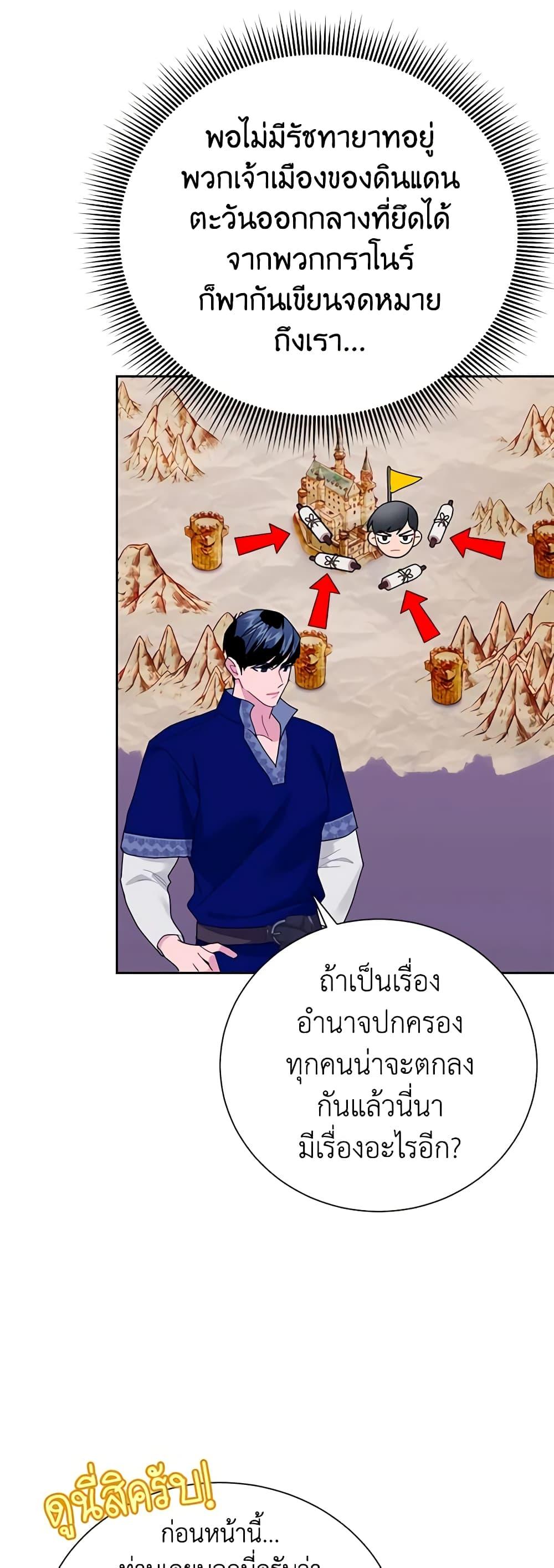 Manga-lc-com อ่านมังงะ อ่านการ์ตูน ออนไลน์ ฟรี The Falcon Princess ตอนที่ 1 2 3 4 5 6 7 8 9 10 11 12 13 14 ฟรี ไม่มีโฆษณา Manga-lc - อ่าน มังงะ อ่าน การ์ตูน ออนไลน์ อ่านมังงะ ฟรี