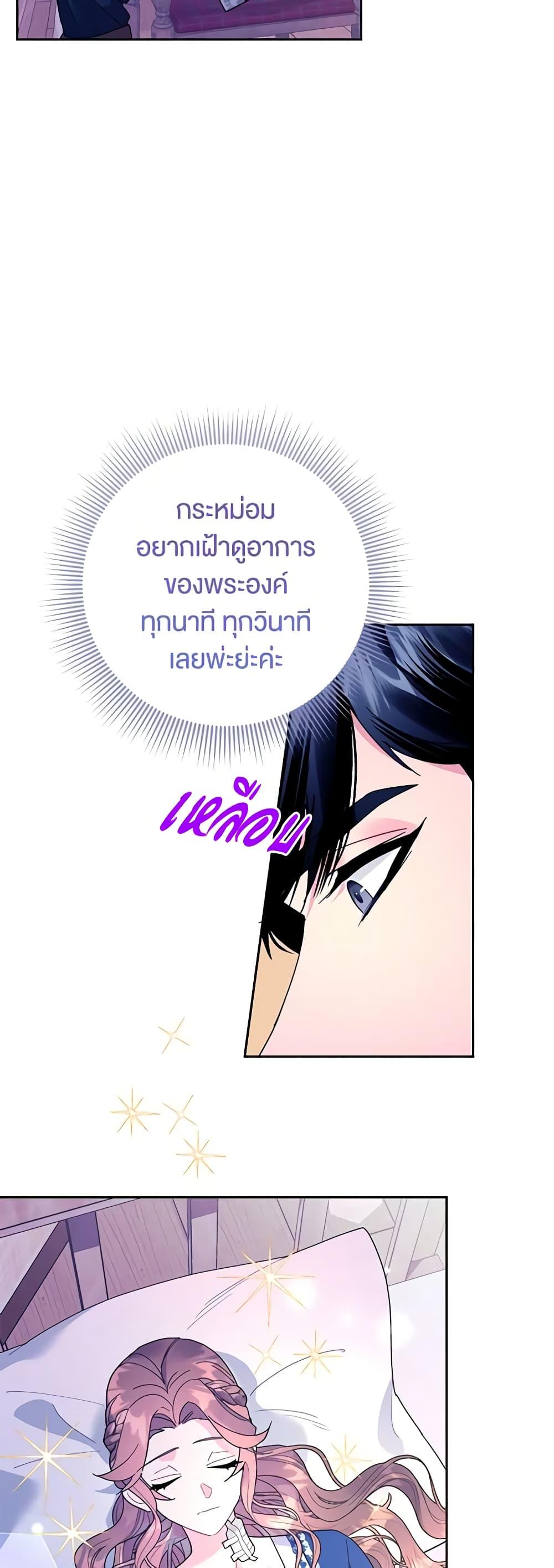 Manga-lc-com อ่านมังงะ อ่านการ์ตูน ออนไลน์ ฟรี The Falcon Princess ตอนที่ 1 2 3 4 5 6 7 8 9 10 11 12 13 14 ฟรี ไม่มีโฆษณา Manga-lc - อ่าน มังงะ อ่าน การ์ตูน ออนไลน์ อ่านมังงะ ฟรี