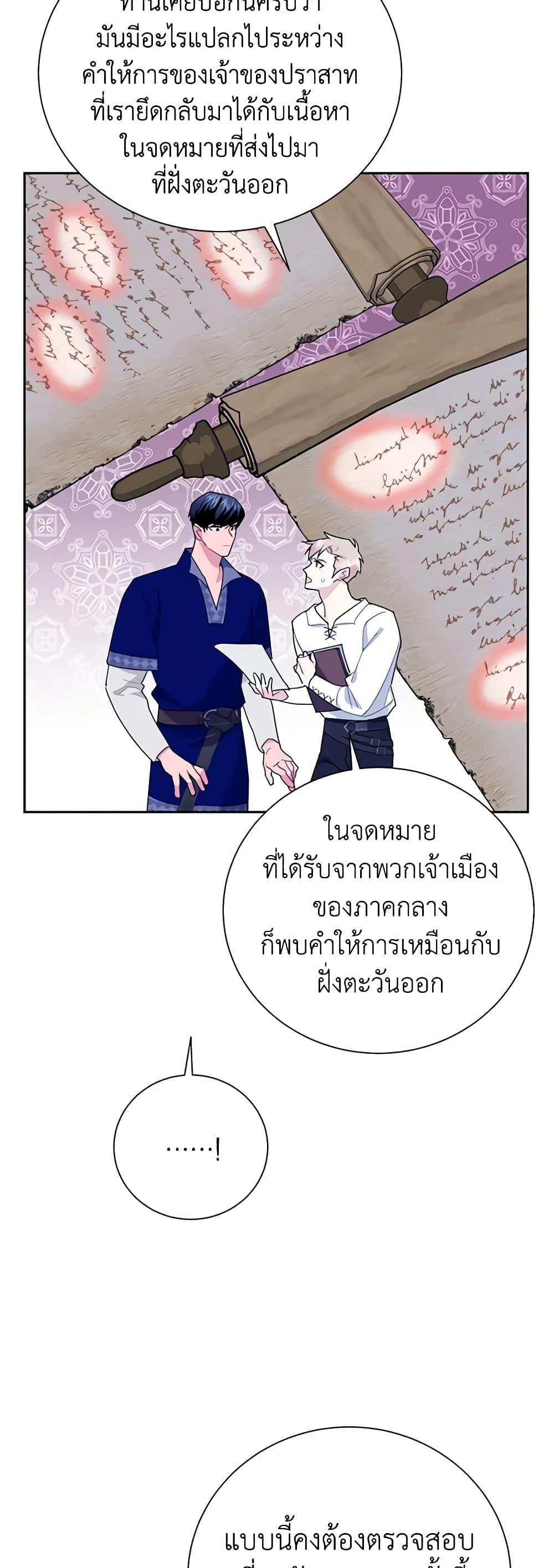 Manga-lc-com อ่านมังงะ อ่านการ์ตูน ออนไลน์ ฟรี The Falcon Princess ตอนที่ 1 2 3 4 5 6 7 8 9 10 11 12 13 14 ฟรี ไม่มีโฆษณา Manga-lc - อ่าน มังงะ อ่าน การ์ตูน ออนไลน์ อ่านมังงะ ฟรี