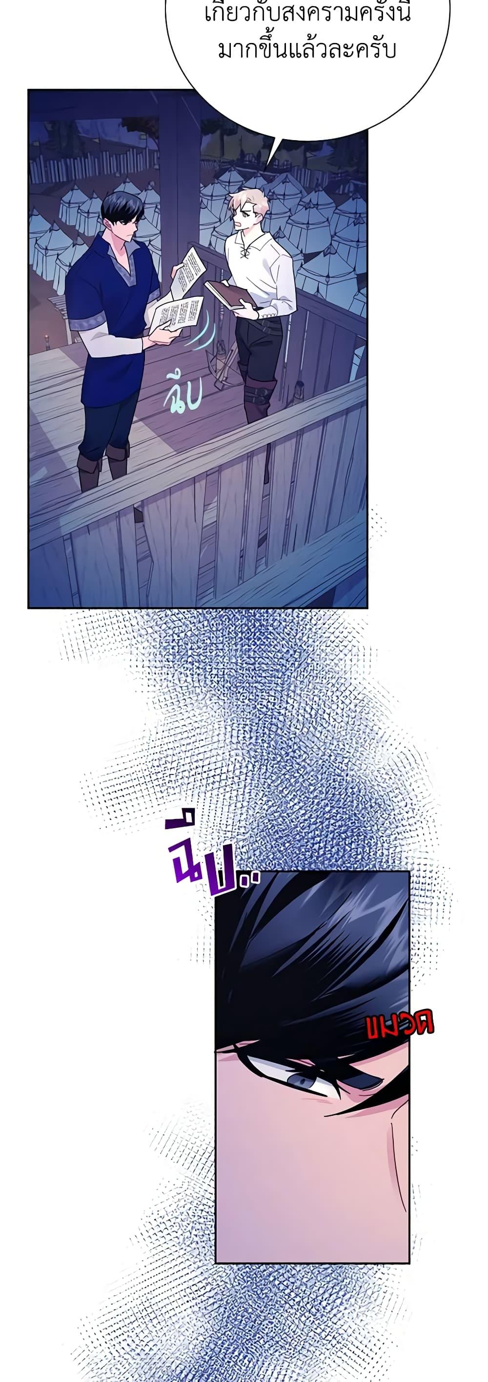 Manga-lc-com อ่านมังงะ อ่านการ์ตูน ออนไลน์ ฟรี The Falcon Princess ตอนที่ 1 2 3 4 5 6 7 8 9 10 11 12 13 14 ฟรี ไม่มีโฆษณา Manga-lc - อ่าน มังงะ อ่าน การ์ตูน ออนไลน์ อ่านมังงะ ฟรี