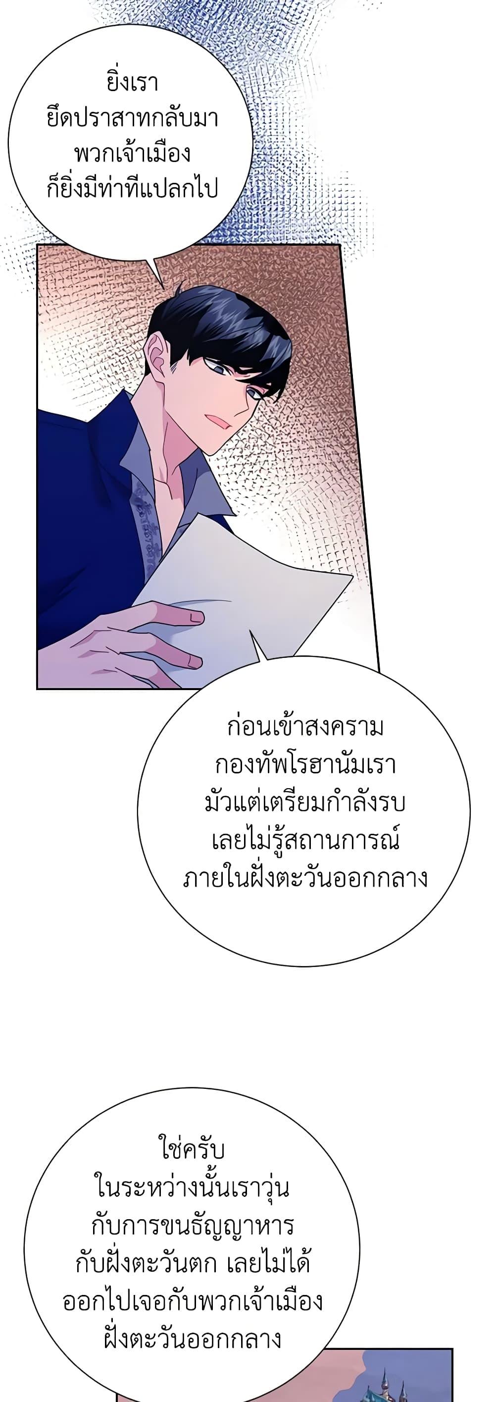Manga-lc-com อ่านมังงะ อ่านการ์ตูน ออนไลน์ ฟรี The Falcon Princess ตอนที่ 1 2 3 4 5 6 7 8 9 10 11 12 13 14 ฟรี ไม่มีโฆษณา Manga-lc - อ่าน มังงะ อ่าน การ์ตูน ออนไลน์ อ่านมังงะ ฟรี