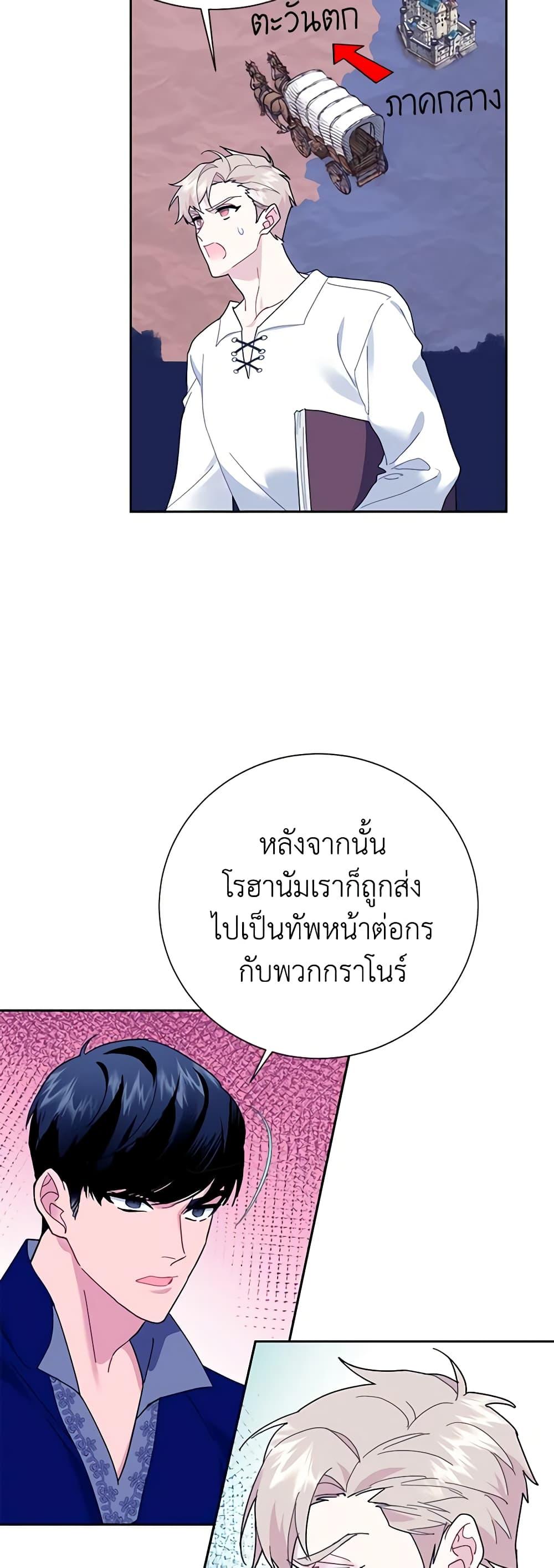 Manga-lc-com อ่านมังงะ อ่านการ์ตูน ออนไลน์ ฟรี The Falcon Princess ตอนที่ 1 2 3 4 5 6 7 8 9 10 11 12 13 14 ฟรี ไม่มีโฆษณา Manga-lc - อ่าน มังงะ อ่าน การ์ตูน ออนไลน์ อ่านมังงะ ฟรี