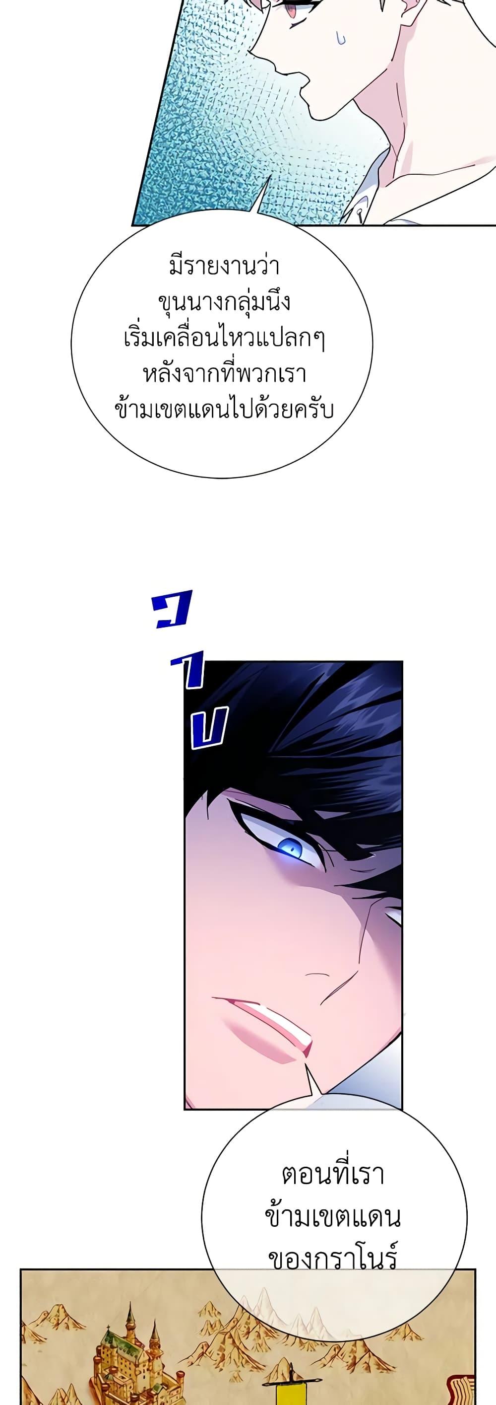 Manga-lc-com อ่านมังงะ อ่านการ์ตูน ออนไลน์ ฟรี The Falcon Princess ตอนที่ 1 2 3 4 5 6 7 8 9 10 11 12 13 14 ฟรี ไม่มีโฆษณา Manga-lc - อ่าน มังงะ อ่าน การ์ตูน ออนไลน์ อ่านมังงะ ฟรี