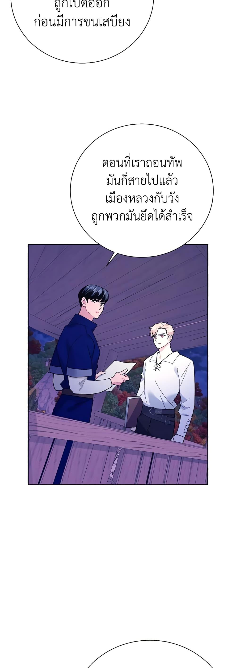 Manga-lc-com อ่านมังงะ อ่านการ์ตูน ออนไลน์ ฟรี The Falcon Princess ตอนที่ 1 2 3 4 5 6 7 8 9 10 11 12 13 14 ฟรี ไม่มีโฆษณา Manga-lc - อ่าน มังงะ อ่าน การ์ตูน ออนไลน์ อ่านมังงะ ฟรี