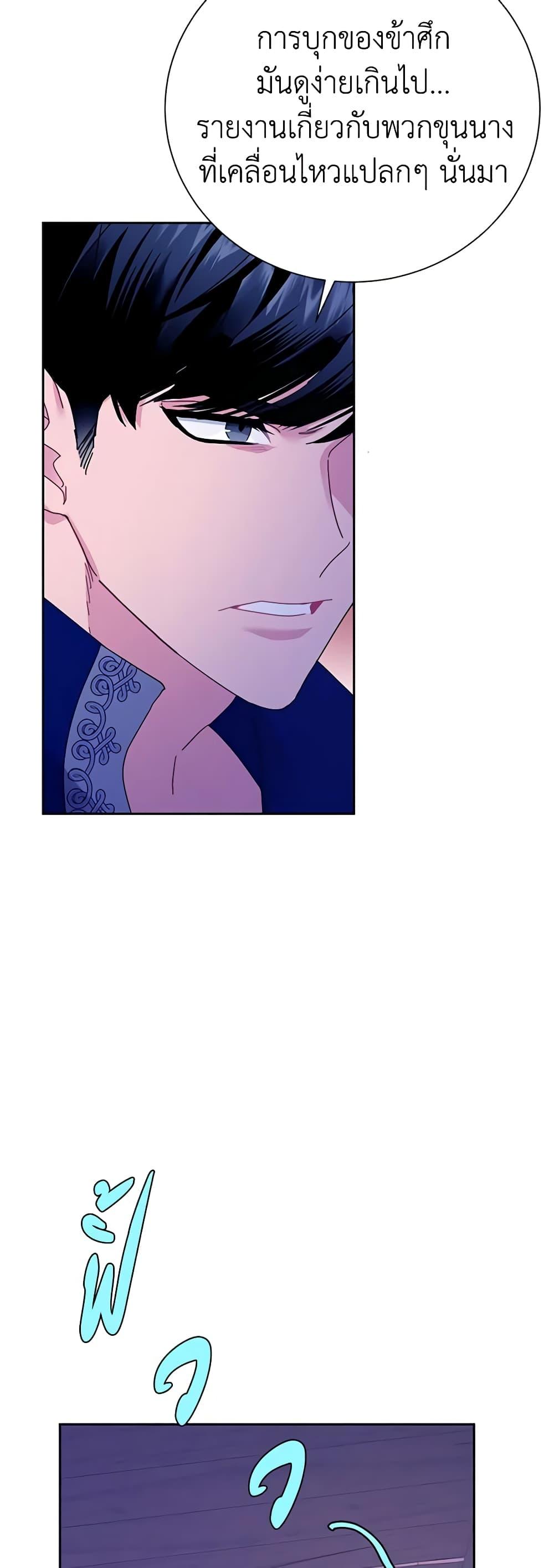 Manga-lc-com อ่านมังงะ อ่านการ์ตูน ออนไลน์ ฟรี The Falcon Princess ตอนที่ 1 2 3 4 5 6 7 8 9 10 11 12 13 14 ฟรี ไม่มีโฆษณา Manga-lc - อ่าน มังงะ อ่าน การ์ตูน ออนไลน์ อ่านมังงะ ฟรี