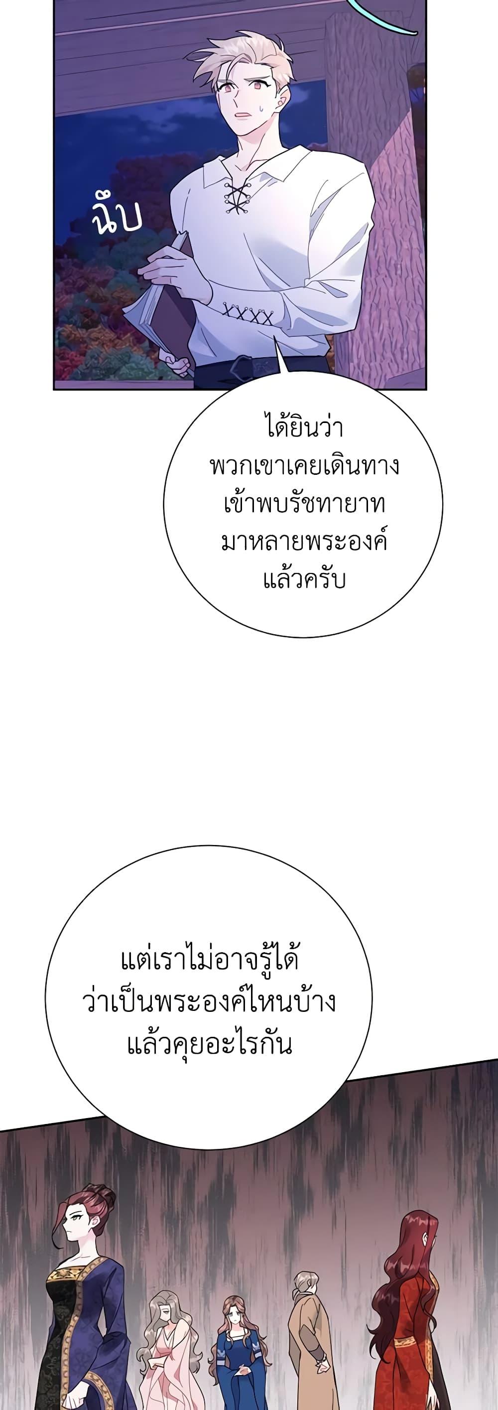 Manga-lc-com อ่านมังงะ อ่านการ์ตูน ออนไลน์ ฟรี The Falcon Princess ตอนที่ 1 2 3 4 5 6 7 8 9 10 11 12 13 14 ฟรี ไม่มีโฆษณา Manga-lc - อ่าน มังงะ อ่าน การ์ตูน ออนไลน์ อ่านมังงะ ฟรี