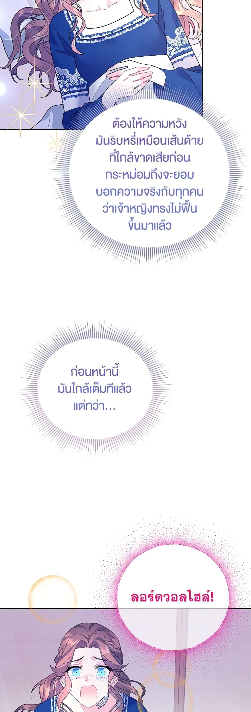 Manga-lc-com อ่านมังงะ อ่านการ์ตูน ออนไลน์ ฟรี The Falcon Princess ตอนที่ 1 2 3 4 5 6 7 8 9 10 11 12 13 14 ฟรี ไม่มีโฆษณา Manga-lc - อ่าน มังงะ อ่าน การ์ตูน ออนไลน์ อ่านมังงะ ฟรี