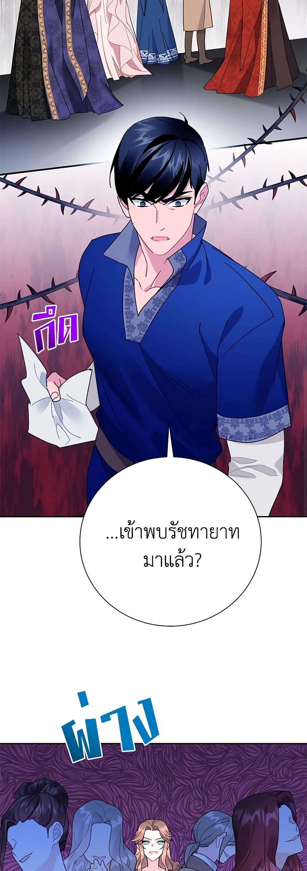 Manga-lc-com อ่านมังงะ อ่านการ์ตูน ออนไลน์ ฟรี The Falcon Princess ตอนที่ 1 2 3 4 5 6 7 8 9 10 11 12 13 14 ฟรี ไม่มีโฆษณา Manga-lc - อ่าน มังงะ อ่าน การ์ตูน ออนไลน์ อ่านมังงะ ฟรี