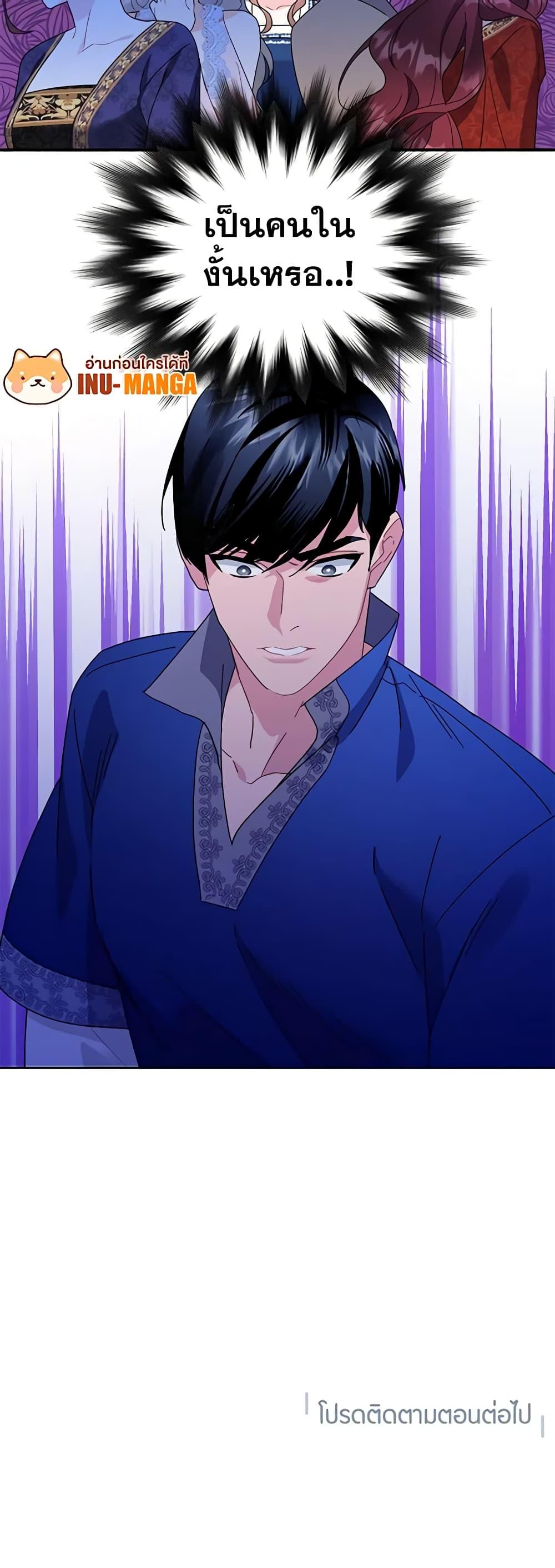 Manga-lc-com อ่านมังงะ อ่านการ์ตูน ออนไลน์ ฟรี The Falcon Princess ตอนที่ 1 2 3 4 5 6 7 8 9 10 11 12 13 14 ฟรี ไม่มีโฆษณา Manga-lc - อ่าน มังงะ อ่าน การ์ตูน ออนไลน์ อ่านมังงะ ฟรี