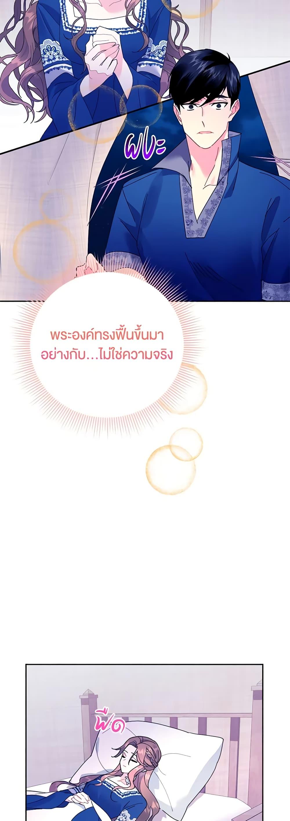 Manga-lc-com อ่านมังงะ อ่านการ์ตูน ออนไลน์ ฟรี The Falcon Princess ตอนที่ 1 2 3 4 5 6 7 8 9 10 11 12 13 14 ฟรี ไม่มีโฆษณา Manga-lc - อ่าน มังงะ อ่าน การ์ตูน ออนไลน์ อ่านมังงะ ฟรี