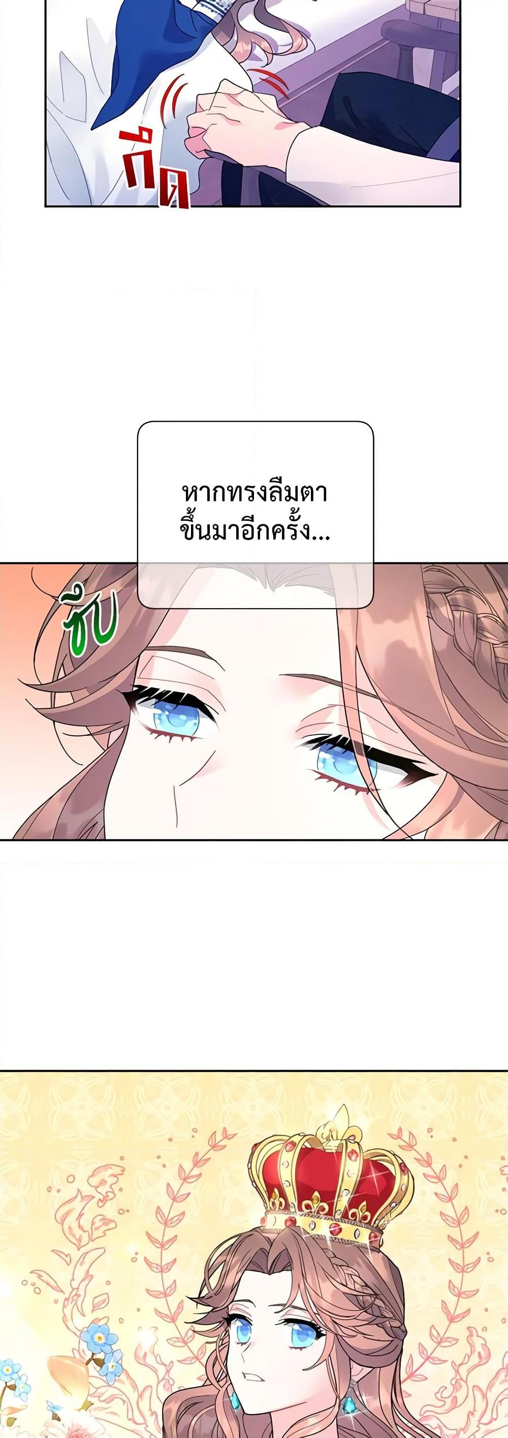 Manga-lc-com อ่านมังงะ อ่านการ์ตูน ออนไลน์ ฟรี The Falcon Princess ตอนที่ 1 2 3 4 5 6 7 8 9 10 11 12 13 14 ฟรี ไม่มีโฆษณา Manga-lc - อ่าน มังงะ อ่าน การ์ตูน ออนไลน์ อ่านมังงะ ฟรี