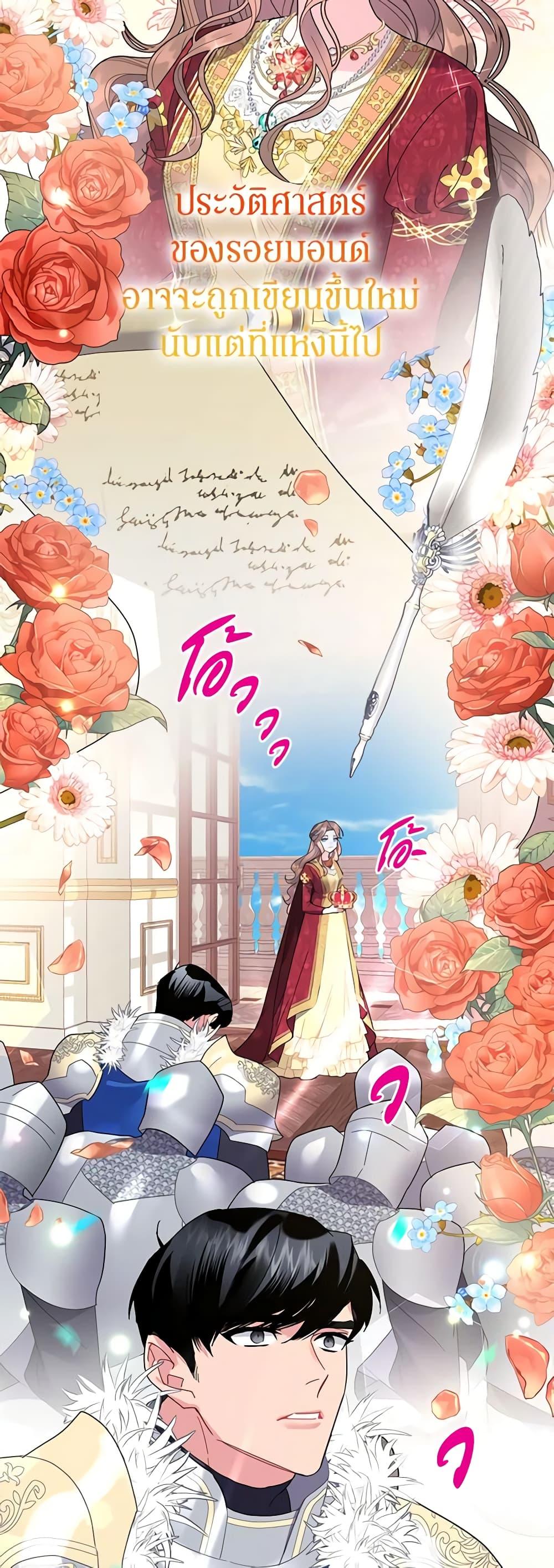 Manga-lc-com อ่านมังงะ อ่านการ์ตูน ออนไลน์ ฟรี The Falcon Princess ตอนที่ 1 2 3 4 5 6 7 8 9 10 11 12 13 14 ฟรี ไม่มีโฆษณา Manga-lc - อ่าน มังงะ อ่าน การ์ตูน ออนไลน์ อ่านมังงะ ฟรี