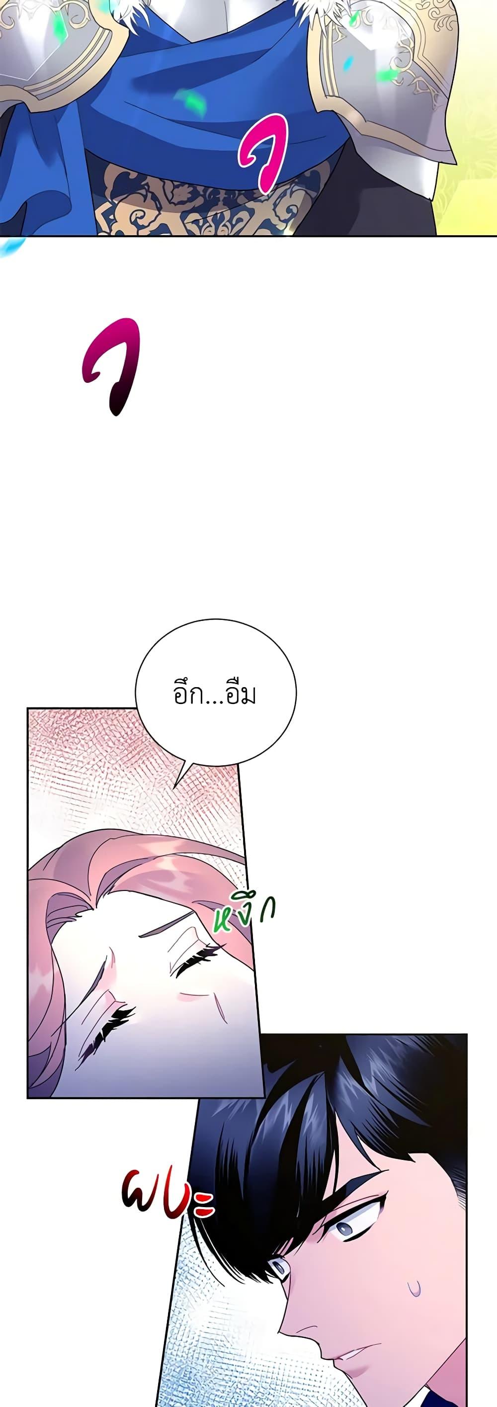 Manga-lc-com อ่านมังงะ อ่านการ์ตูน ออนไลน์ ฟรี The Falcon Princess ตอนที่ 1 2 3 4 5 6 7 8 9 10 11 12 13 14 ฟรี ไม่มีโฆษณา Manga-lc - อ่าน มังงะ อ่าน การ์ตูน ออนไลน์ อ่านมังงะ ฟรี