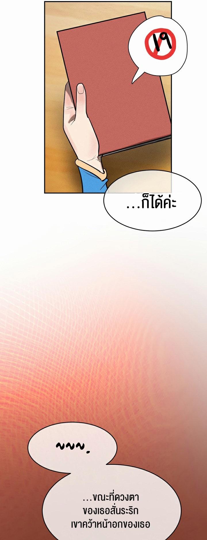 Doujin-Lc- อ่าน โดจิน มังฮวา เกาหลี ญี่ปุ่น จีน แปลไทย Magic Girl Service ตอนที่ 1 2 3 4 5 6 7 8 9 10 11 12 13 14 ฟรี ไม่มีโฆษณา อ่าน โดจิน Manhwa เกาหลี ญี่ปุ่น จีน เรามีครบ คัดมาให้เน้นๆ โดจิน 18+ รับประกันความฟินโดย  Doujin Lc
