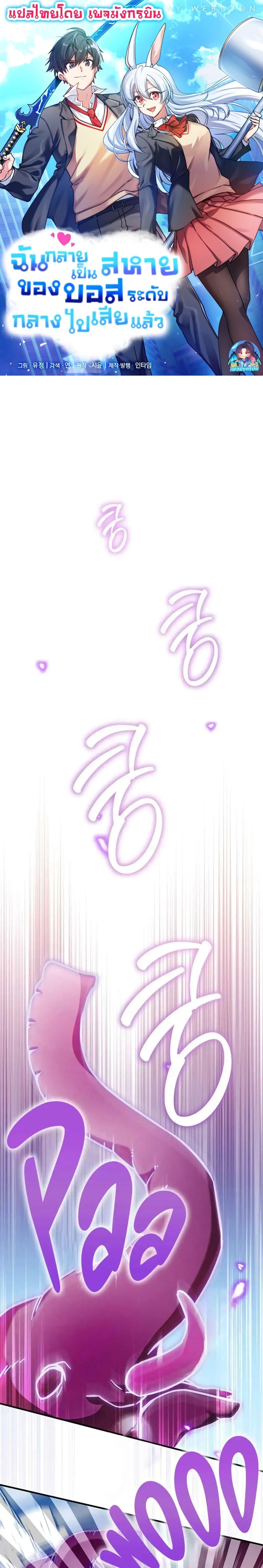 Manga-lc-com อ่านมังงะ อ่านการ์ตูน ออนไลน์ ฟรี I Became the Childhood Friend of the Middle Boss ตอนที่ 1 2 3 4 5 6 7 8 9 10 11 12 13 14 ฟรี ไม่มีโฆษณา Manga-lc - อ่าน มังงะ อ่าน การ์ตูน ออนไลน์ อ่านมังงะ ฟรี