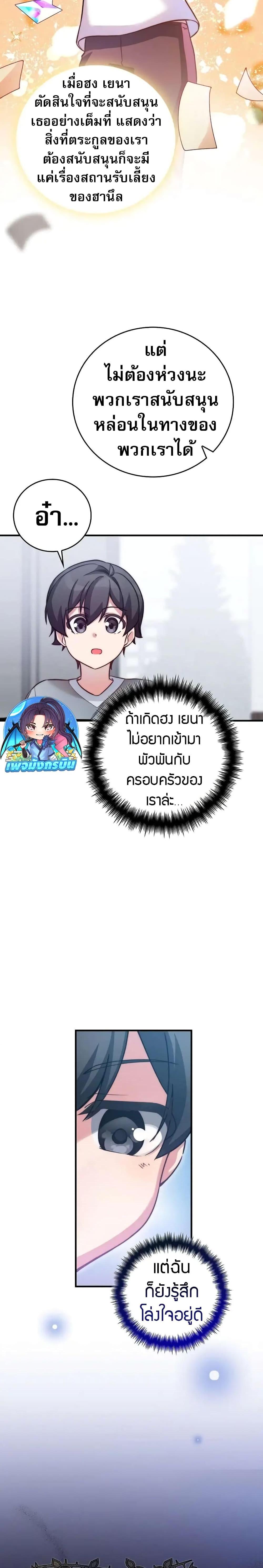 Manga-lc-com อ่านมังงะ อ่านการ์ตูน ออนไลน์ ฟรี I Became the Childhood Friend of the Middle Boss ตอนที่ 1 2 3 4 5 6 7 8 9 10 11 12 13 14 ฟรี ไม่มีโฆษณา Manga-lc - อ่าน มังงะ อ่าน การ์ตูน ออนไลน์ อ่านมังงะ ฟรี