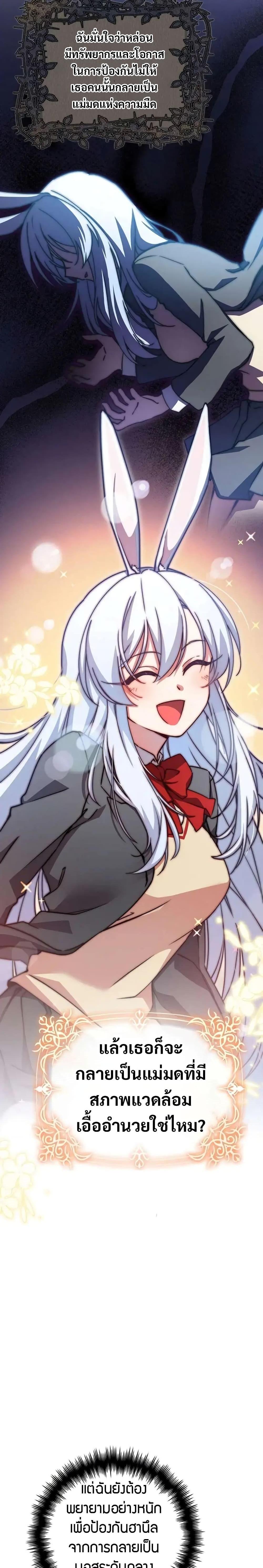 Manga-lc-com อ่านมังงะ อ่านการ์ตูน ออนไลน์ ฟรี I Became the Childhood Friend of the Middle Boss ตอนที่ 1 2 3 4 5 6 7 8 9 10 11 12 13 14 ฟรี ไม่มีโฆษณา Manga-lc - อ่าน มังงะ อ่าน การ์ตูน ออนไลน์ อ่านมังงะ ฟรี