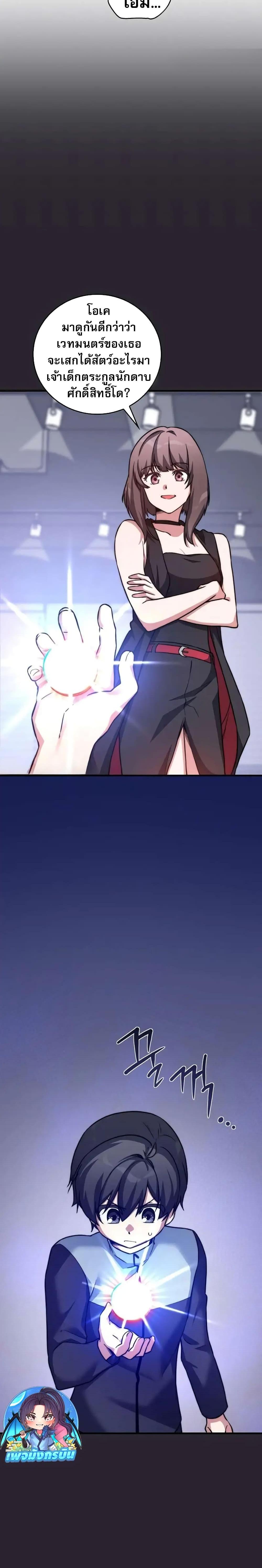 Manga-lc-com อ่านมังงะ อ่านการ์ตูน ออนไลน์ ฟรี I Became the Childhood Friend of the Middle Boss ตอนที่ 1 2 3 4 5 6 7 8 9 10 11 12 13 14 ฟรี ไม่มีโฆษณา Manga-lc - อ่าน มังงะ อ่าน การ์ตูน ออนไลน์ อ่านมังงะ ฟรี