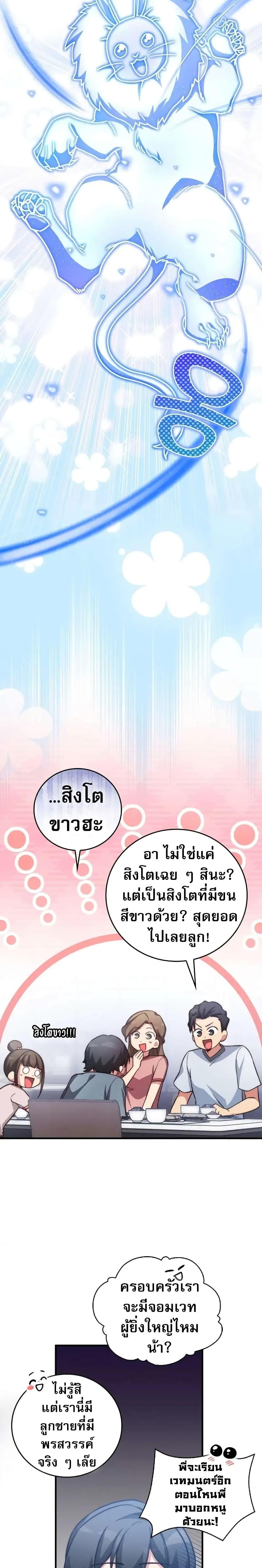 Manga-lc-com อ่านมังงะ อ่านการ์ตูน ออนไลน์ ฟรี I Became the Childhood Friend of the Middle Boss ตอนที่ 1 2 3 4 5 6 7 8 9 10 11 12 13 14 ฟรี ไม่มีโฆษณา Manga-lc - อ่าน มังงะ อ่าน การ์ตูน ออนไลน์ อ่านมังงะ ฟรี