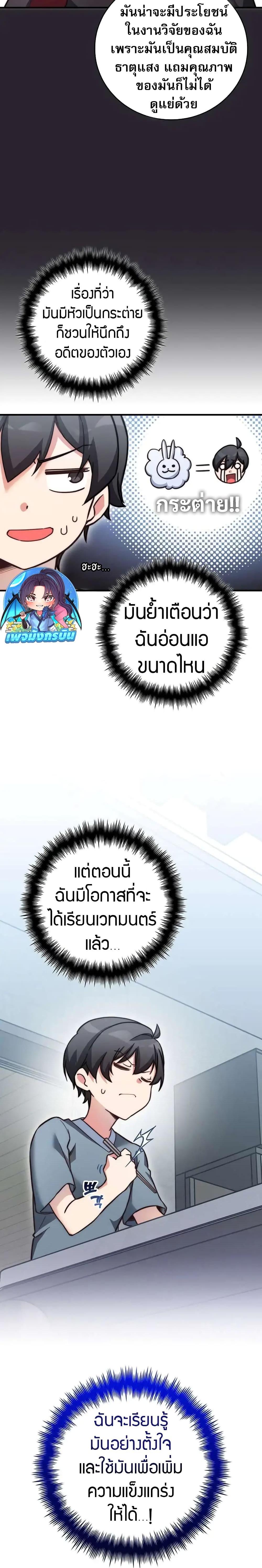 Manga-lc-com อ่านมังงะ อ่านการ์ตูน ออนไลน์ ฟรี I Became the Childhood Friend of the Middle Boss ตอนที่ 1 2 3 4 5 6 7 8 9 10 11 12 13 14 ฟรี ไม่มีโฆษณา Manga-lc - อ่าน มังงะ อ่าน การ์ตูน ออนไลน์ อ่านมังงะ ฟรี