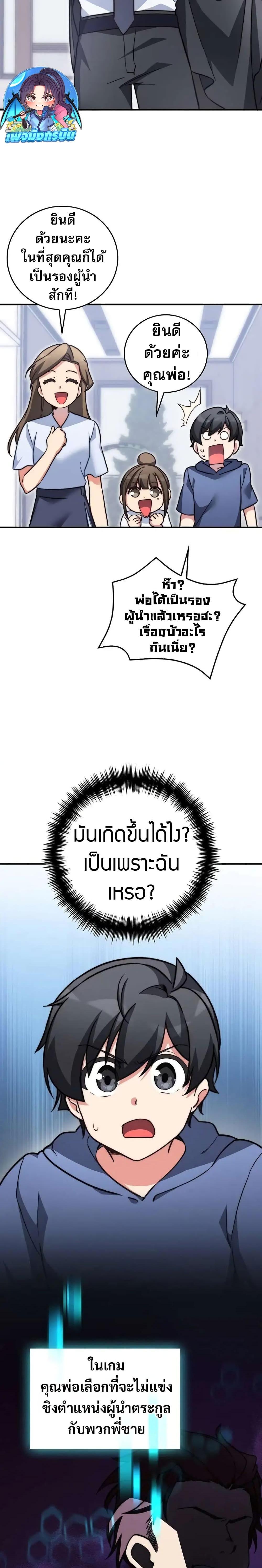 Manga-lc-com อ่านมังงะ อ่านการ์ตูน ออนไลน์ ฟรี I Became the Childhood Friend of the Middle Boss ตอนที่ 1 2 3 4 5 6 7 8 9 10 11 12 13 14 ฟรี ไม่มีโฆษณา Manga-lc - อ่าน มังงะ อ่าน การ์ตูน ออนไลน์ อ่านมังงะ ฟรี